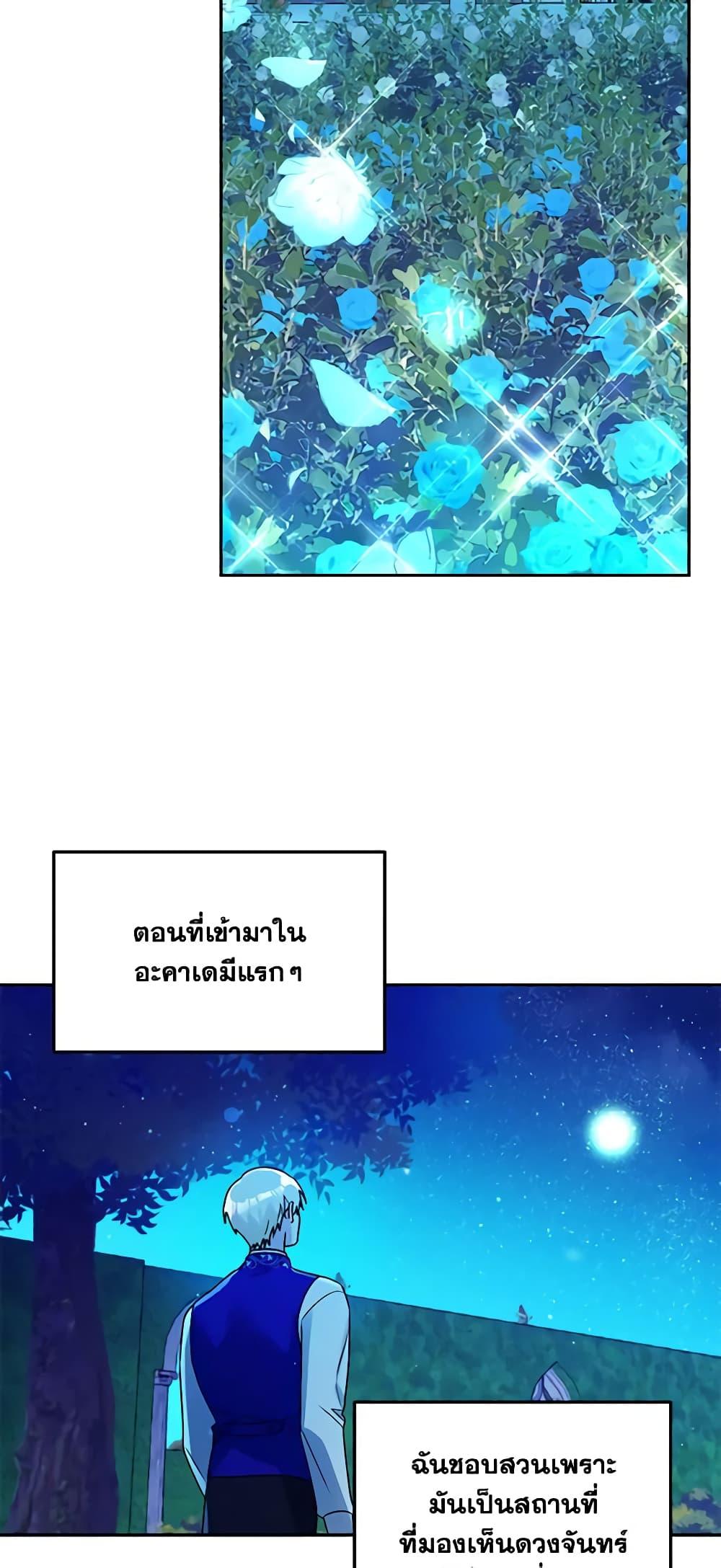 Manga-lc-com อ่านมังงะ อ่านการ์ตูน ออนไลน์ ฟรี Elena Evoy Observation Diary ตอนที่ 1 2 3 4 5 6 7 8 9 10 11 12 13 14 ฟรี ไม่มีโฆษณา Manga-lc - อ่าน มังงะ อ่าน การ์ตูน ออนไลน์ อ่านมังงะ ฟรี