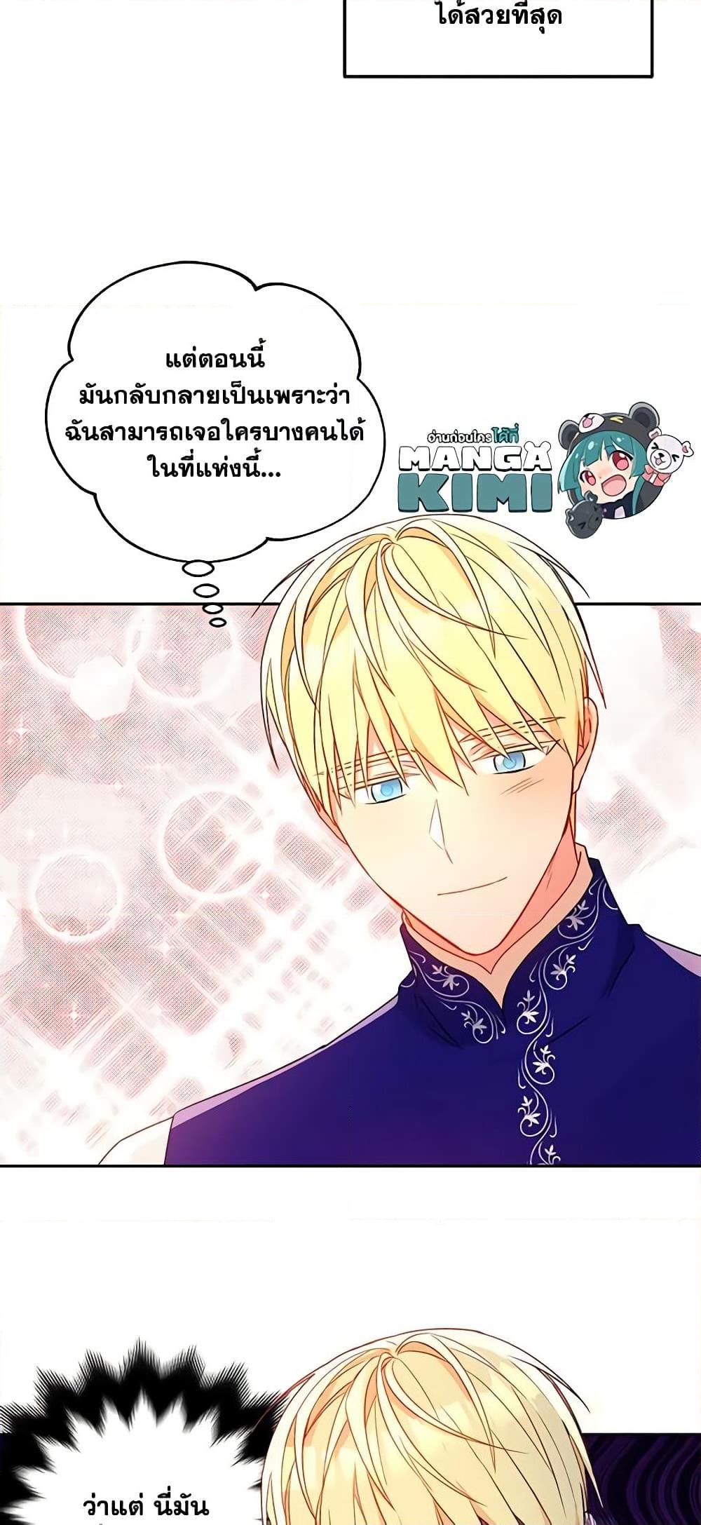 Manga-lc-com อ่านมังงะ อ่านการ์ตูน ออนไลน์ ฟรี Elena Evoy Observation Diary ตอนที่ 1 2 3 4 5 6 7 8 9 10 11 12 13 14 ฟรี ไม่มีโฆษณา Manga-lc - อ่าน มังงะ อ่าน การ์ตูน ออนไลน์ อ่านมังงะ ฟรี