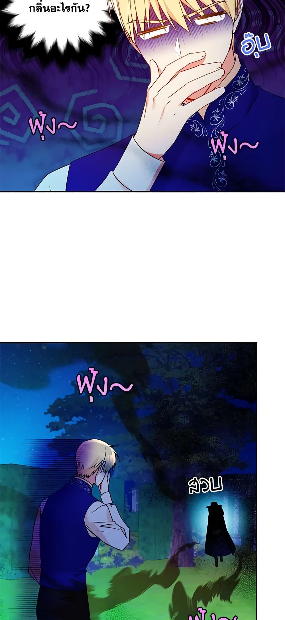 Manga-lc-com อ่านมังงะ อ่านการ์ตูน ออนไลน์ ฟรี Elena Evoy Observation Diary ตอนที่ 1 2 3 4 5 6 7 8 9 10 11 12 13 14 ฟรี ไม่มีโฆษณา Manga-lc - อ่าน มังงะ อ่าน การ์ตูน ออนไลน์ อ่านมังงะ ฟรี