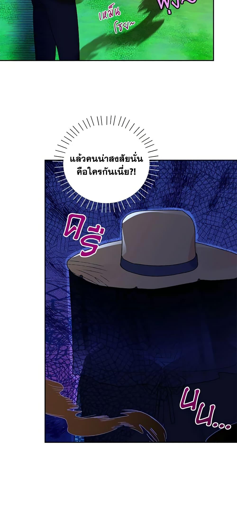 Manga-lc-com อ่านมังงะ อ่านการ์ตูน ออนไลน์ ฟรี Elena Evoy Observation Diary ตอนที่ 1 2 3 4 5 6 7 8 9 10 11 12 13 14 ฟรี ไม่มีโฆษณา Manga-lc - อ่าน มังงะ อ่าน การ์ตูน ออนไลน์ อ่านมังงะ ฟรี