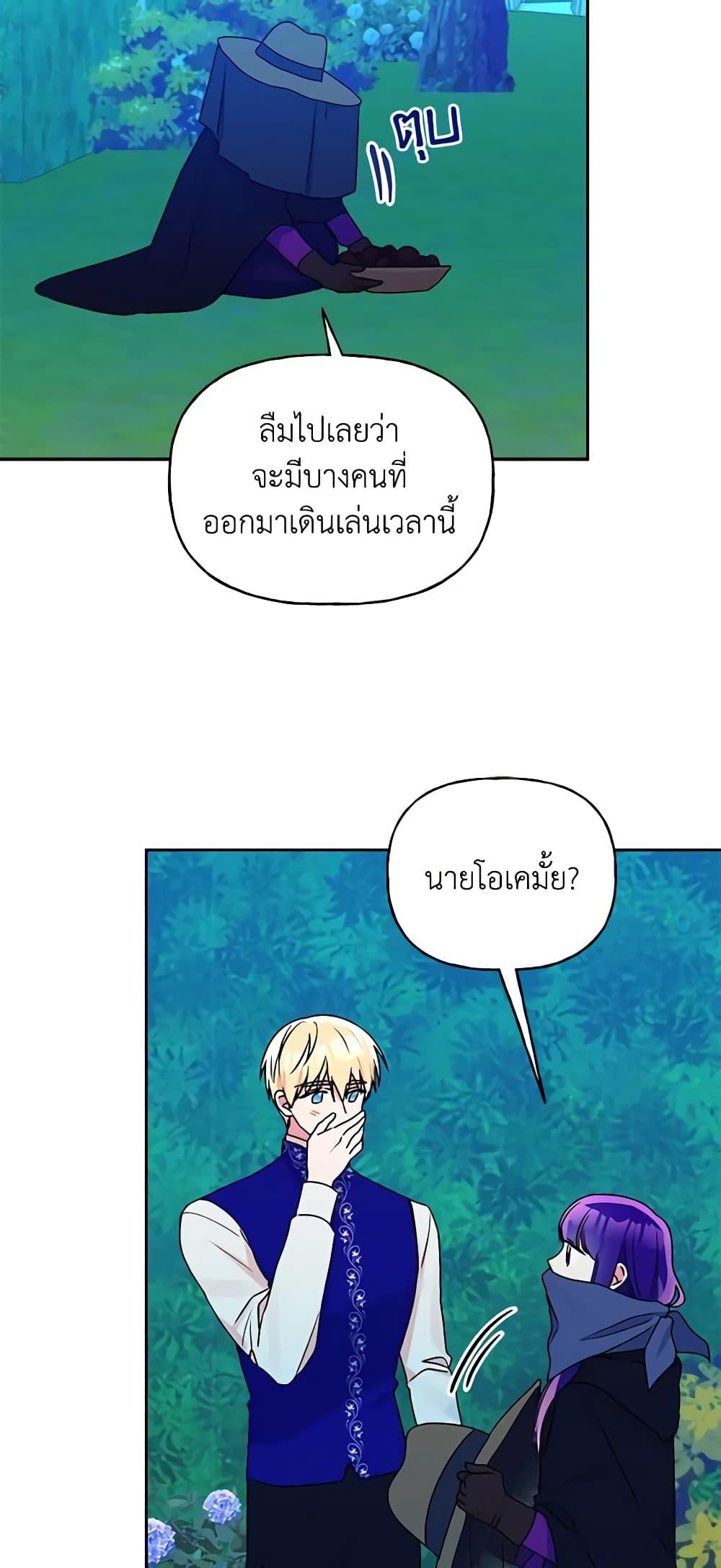 Manga-lc-com อ่านมังงะ อ่านการ์ตูน ออนไลน์ ฟรี Elena Evoy Observation Diary ตอนที่ 1 2 3 4 5 6 7 8 9 10 11 12 13 14 ฟรี ไม่มีโฆษณา Manga-lc - อ่าน มังงะ อ่าน การ์ตูน ออนไลน์ อ่านมังงะ ฟรี
