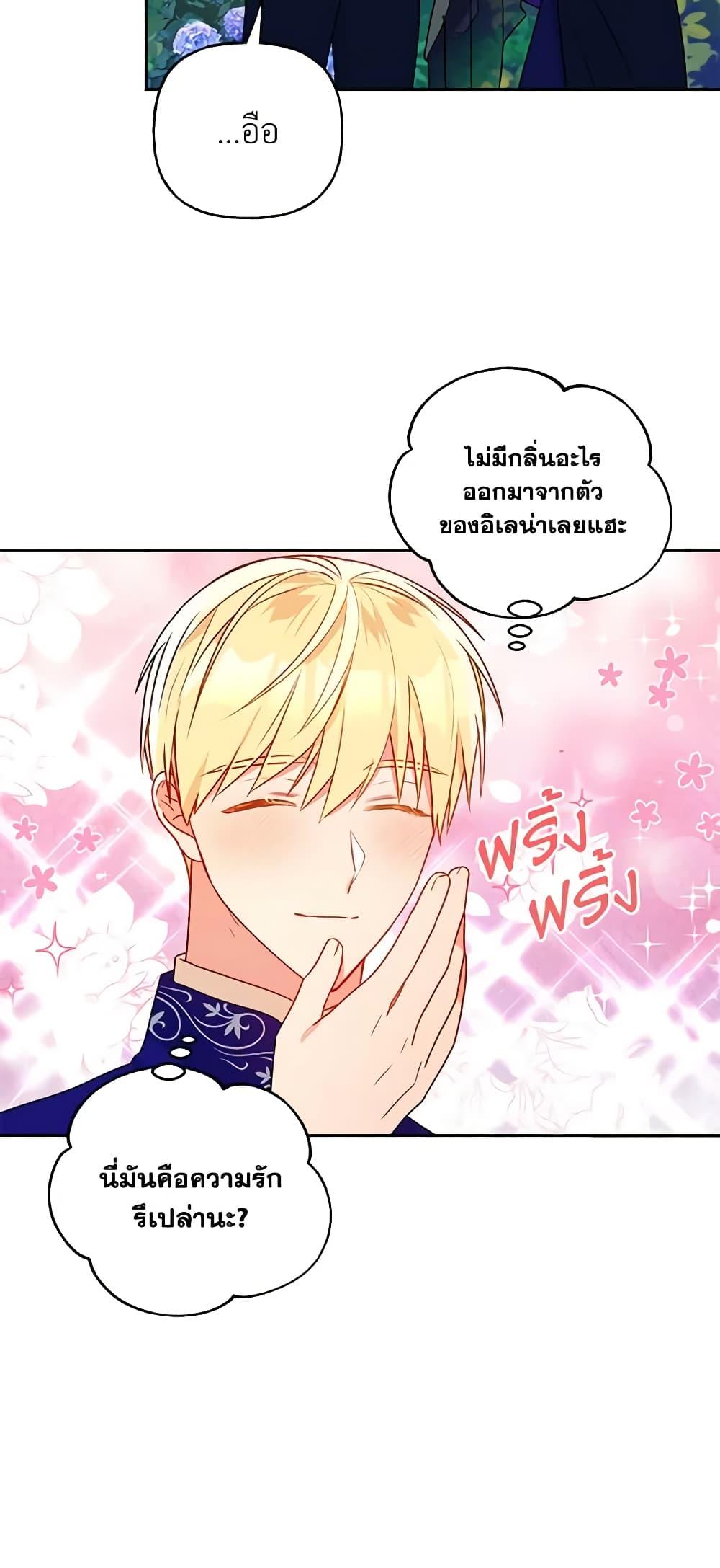 Manga-lc-com อ่านมังงะ อ่านการ์ตูน ออนไลน์ ฟรี Elena Evoy Observation Diary ตอนที่ 1 2 3 4 5 6 7 8 9 10 11 12 13 14 ฟรี ไม่มีโฆษณา Manga-lc - อ่าน มังงะ อ่าน การ์ตูน ออนไลน์ อ่านมังงะ ฟรี