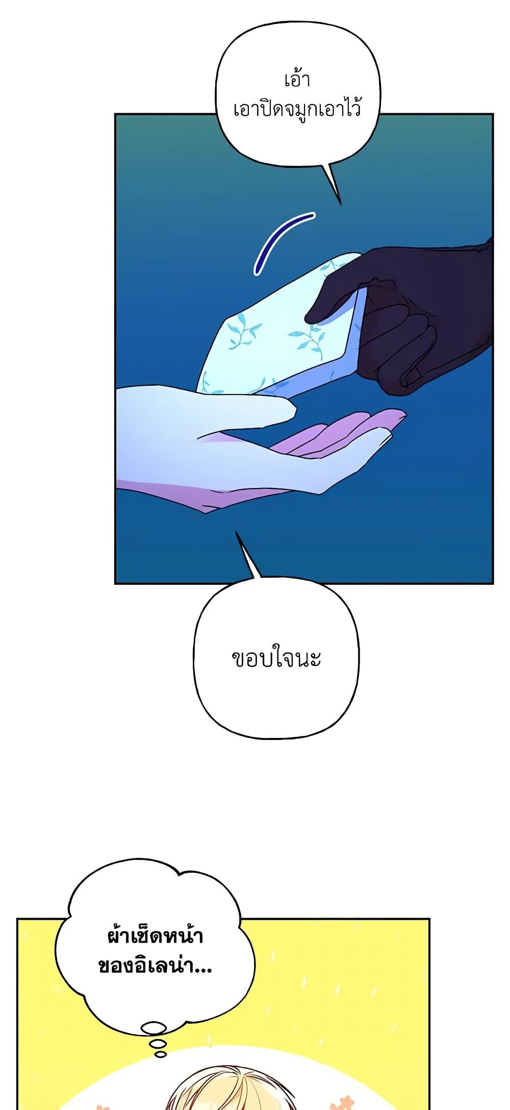 Manga-lc-com อ่านมังงะ อ่านการ์ตูน ออนไลน์ ฟรี Elena Evoy Observation Diary ตอนที่ 1 2 3 4 5 6 7 8 9 10 11 12 13 14 ฟรี ไม่มีโฆษณา Manga-lc - อ่าน มังงะ อ่าน การ์ตูน ออนไลน์ อ่านมังงะ ฟรี