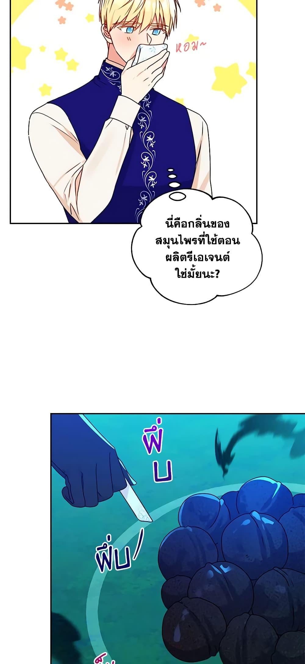 Manga-lc-com อ่านมังงะ อ่านการ์ตูน ออนไลน์ ฟรี Elena Evoy Observation Diary ตอนที่ 1 2 3 4 5 6 7 8 9 10 11 12 13 14 ฟรี ไม่มีโฆษณา Manga-lc - อ่าน มังงะ อ่าน การ์ตูน ออนไลน์ อ่านมังงะ ฟรี
