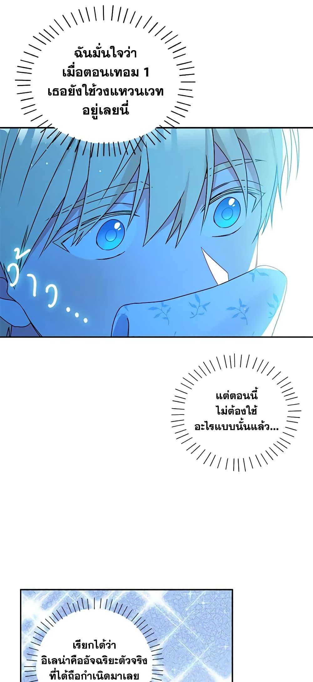 Manga-lc-com อ่านมังงะ อ่านการ์ตูน ออนไลน์ ฟรี Elena Evoy Observation Diary ตอนที่ 1 2 3 4 5 6 7 8 9 10 11 12 13 14 ฟรี ไม่มีโฆษณา Manga-lc - อ่าน มังงะ อ่าน การ์ตูน ออนไลน์ อ่านมังงะ ฟรี