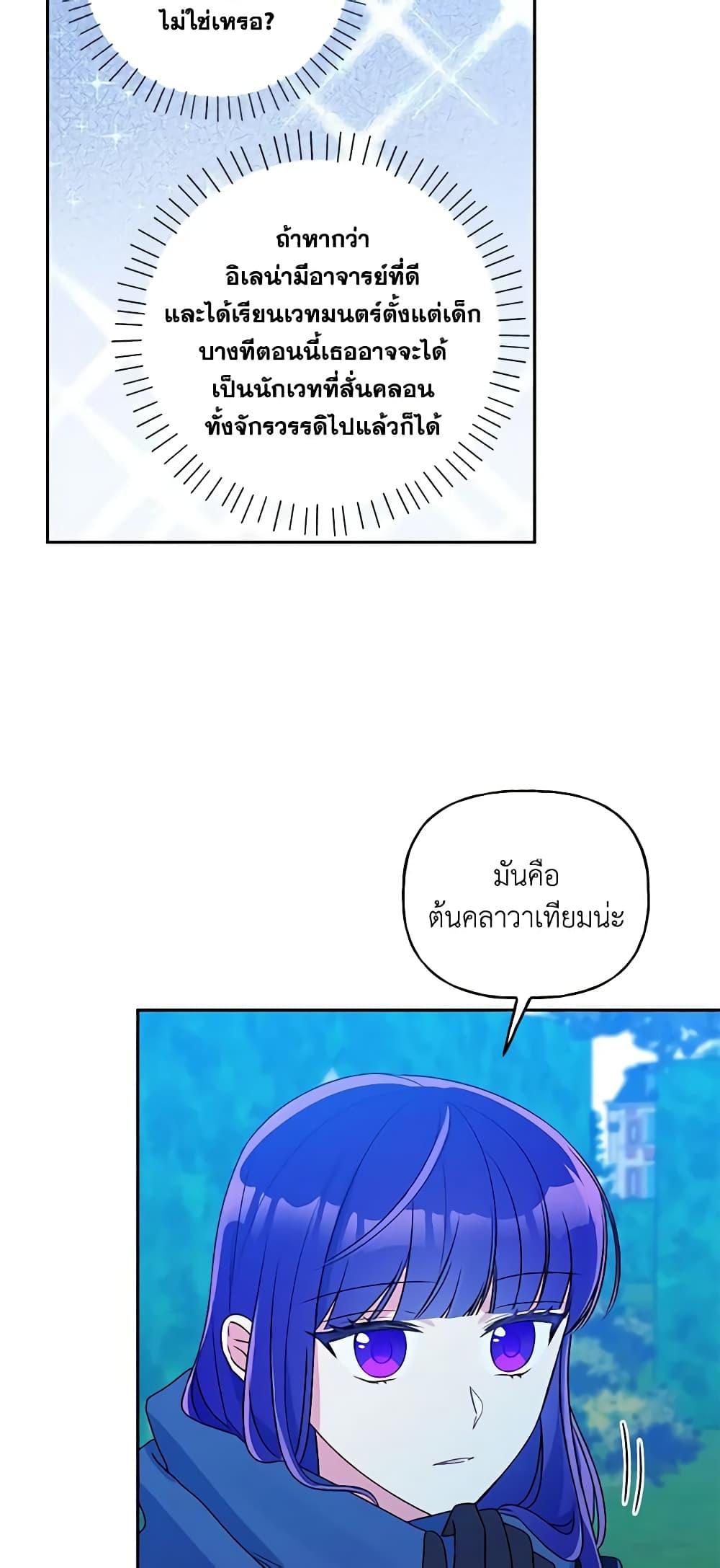 Manga-lc-com อ่านมังงะ อ่านการ์ตูน ออนไลน์ ฟรี Elena Evoy Observation Diary ตอนที่ 1 2 3 4 5 6 7 8 9 10 11 12 13 14 ฟรี ไม่มีโฆษณา Manga-lc - อ่าน มังงะ อ่าน การ์ตูน ออนไลน์ อ่านมังงะ ฟรี