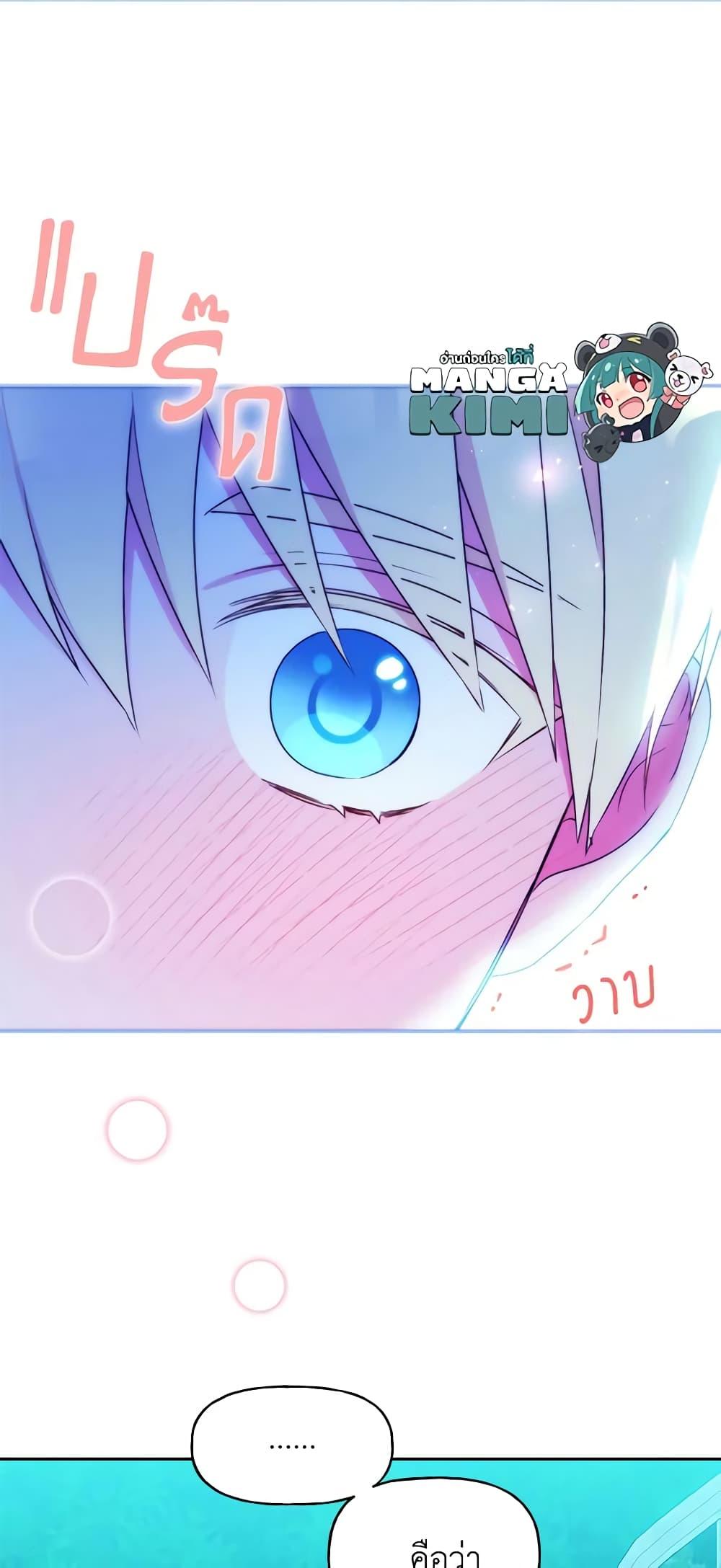 Manga-lc-com อ่านมังงะ อ่านการ์ตูน ออนไลน์ ฟรี Elena Evoy Observation Diary ตอนที่ 1 2 3 4 5 6 7 8 9 10 11 12 13 14 ฟรี ไม่มีโฆษณา Manga-lc - อ่าน มังงะ อ่าน การ์ตูน ออนไลน์ อ่านมังงะ ฟรี