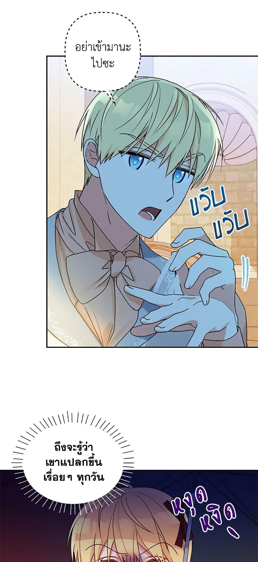 Manga-lc-com อ่านมังงะ อ่านการ์ตูน ออนไลน์ ฟรี Elena Evoy Observation Diary ตอนที่ 1 2 3 4 5 6 7 8 9 10 11 12 13 14 ฟรี ไม่มีโฆษณา Manga-lc - อ่าน มังงะ อ่าน การ์ตูน ออนไลน์ อ่านมังงะ ฟรี