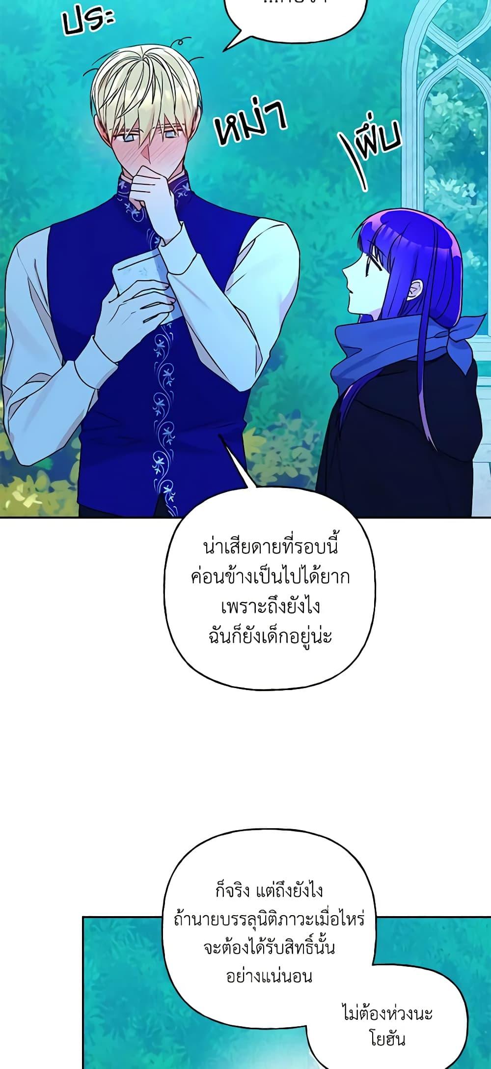 Manga-lc-com อ่านมังงะ อ่านการ์ตูน ออนไลน์ ฟรี Elena Evoy Observation Diary ตอนที่ 1 2 3 4 5 6 7 8 9 10 11 12 13 14 ฟรี ไม่มีโฆษณา Manga-lc - อ่าน มังงะ อ่าน การ์ตูน ออนไลน์ อ่านมังงะ ฟรี