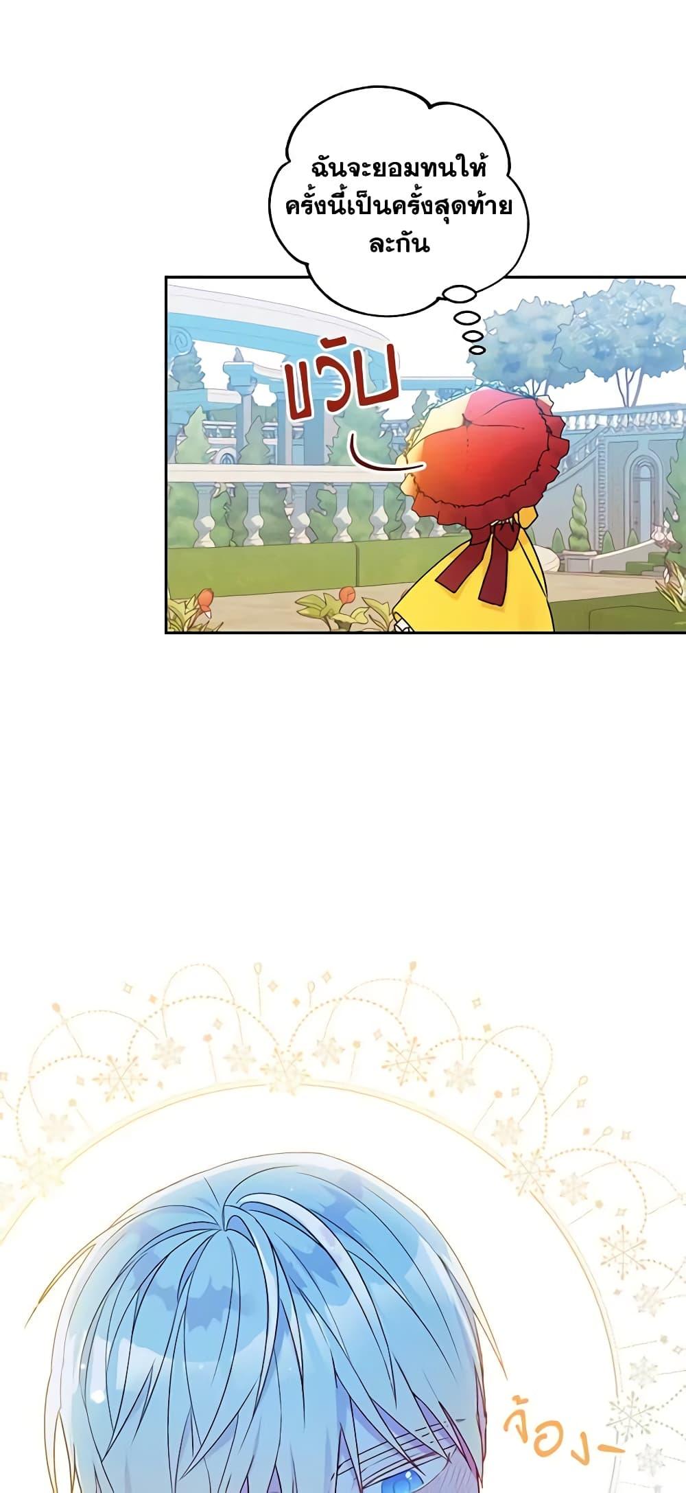 Manga-lc-com อ่านมังงะ อ่านการ์ตูน ออนไลน์ ฟรี Elena Evoy Observation Diary ตอนที่ 1 2 3 4 5 6 7 8 9 10 11 12 13 14 ฟรี ไม่มีโฆษณา Manga-lc - อ่าน มังงะ อ่าน การ์ตูน ออนไลน์ อ่านมังงะ ฟรี