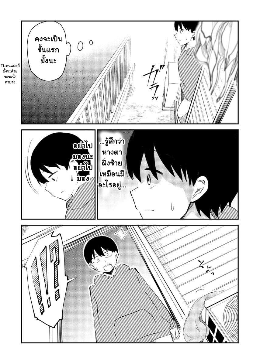 Manga-lc-com อ่านมังงะ อ่านการ์ตูน ออนไลน์ ฟรี Tonari no Idol-san ตอนที่ 1 2 3 4 5 6 7 8 9 10 11 12 13 14 ฟรี ไม่มีโฆษณา Manga-lc - อ่าน มังงะ อ่าน การ์ตูน ออนไลน์ อ่านมังงะ ฟรี