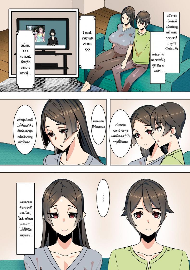 Doujin-Lc- อ่าน โดจิน มังฮวา เกาหลี ญี่ปุ่น จีน แปลไทย แฟนของผมคือคุณแม่ [UC] Koibito wa Jitsubo My Lover Is My Own Mother ตอนที่ 1 2 3 4 5 6 7 8 9 10 11 12 13 14 ฟรี ไม่มีโฆษณา อ่าน โดจิน Manhwa เกาหลี ญี่ปุ่น จีน เรามีครบ คัดมาให้เน้นๆ โดจิน 18+ รับประกันความฟินโดย  Doujin Lc