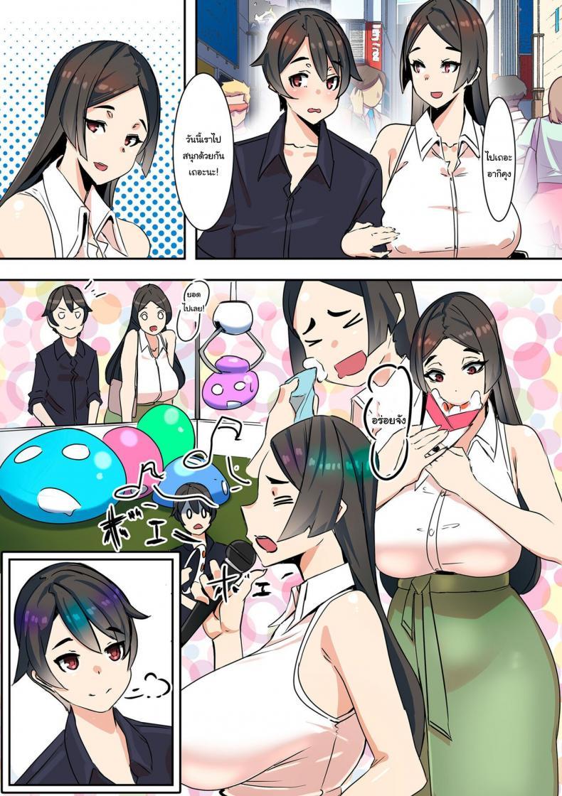 Doujin-Lc- อ่าน โดจิน มังฮวา เกาหลี ญี่ปุ่น จีน แปลไทย แฟนของผมคือคุณแม่ [UC] Koibito wa Jitsubo My Lover Is My Own Mother ตอนที่ 1 2 3 4 5 6 7 8 9 10 11 12 13 14 ฟรี ไม่มีโฆษณา อ่าน โดจิน Manhwa เกาหลี ญี่ปุ่น จีน เรามีครบ คัดมาให้เน้นๆ โดจิน 18+ รับประกันความฟินโดย  Doujin Lc