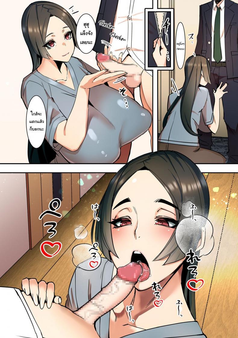 Doujin-Lc- อ่าน โดจิน มังฮวา เกาหลี ญี่ปุ่น จีน แปลไทย แฟนของผมคือคุณแม่ [UC] Koibito wa Jitsubo My Lover Is My Own Mother ตอนที่ 1 2 3 4 5 6 7 8 9 10 11 12 13 14 ฟรี ไม่มีโฆษณา อ่าน โดจิน Manhwa เกาหลี ญี่ปุ่น จีน เรามีครบ คัดมาให้เน้นๆ โดจิน 18+ รับประกันความฟินโดย  Doujin Lc