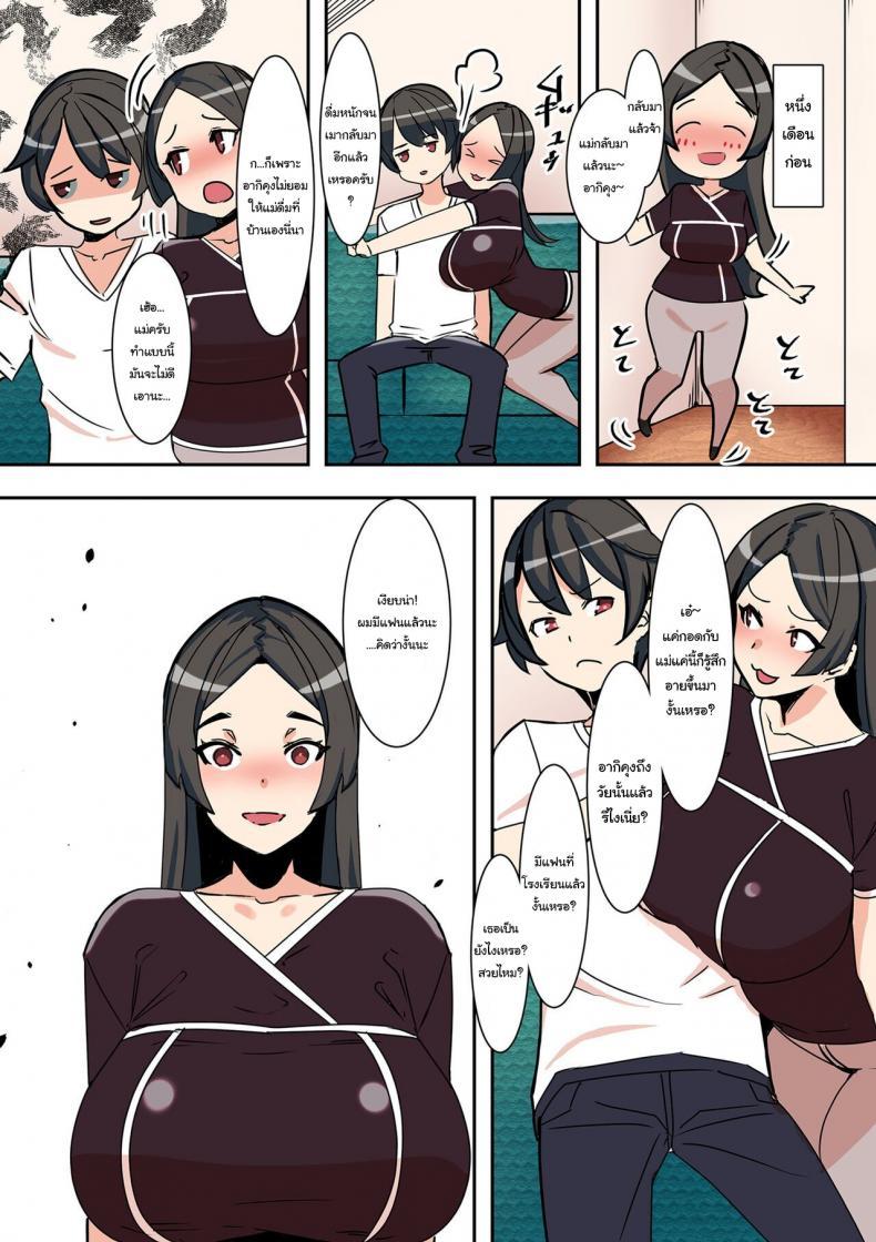 Doujin-Lc- อ่าน โดจิน มังฮวา เกาหลี ญี่ปุ่น จีน แปลไทย แฟนของผมคือคุณแม่ [UC] Koibito wa Jitsubo My Lover Is My Own Mother ตอนที่ 1 2 3 4 5 6 7 8 9 10 11 12 13 14 ฟรี ไม่มีโฆษณา อ่าน โดจิน Manhwa เกาหลี ญี่ปุ่น จีน เรามีครบ คัดมาให้เน้นๆ โดจิน 18+ รับประกันความฟินโดย  Doujin Lc