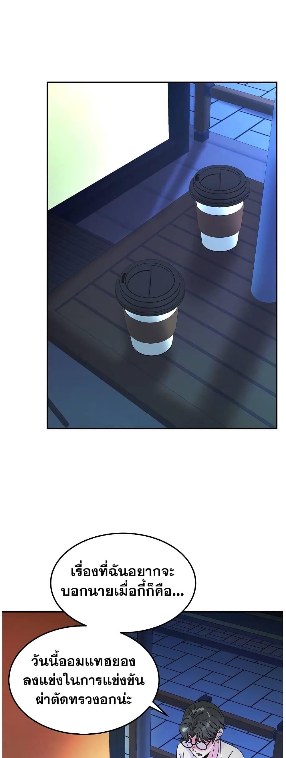 Manga-lc-com อ่านมังงะ อ่านการ์ตูน ออนไลน์ ฟรี Genius Doctor Lee Moo-jin ตอนที่ 1 2 3 4 5 6 7 8 9 10 11 12 13 14 ฟรี ไม่มีโฆษณา Manga-lc - อ่าน มังงะ อ่าน การ์ตูน ออนไลน์ อ่านมังงะ ฟรี