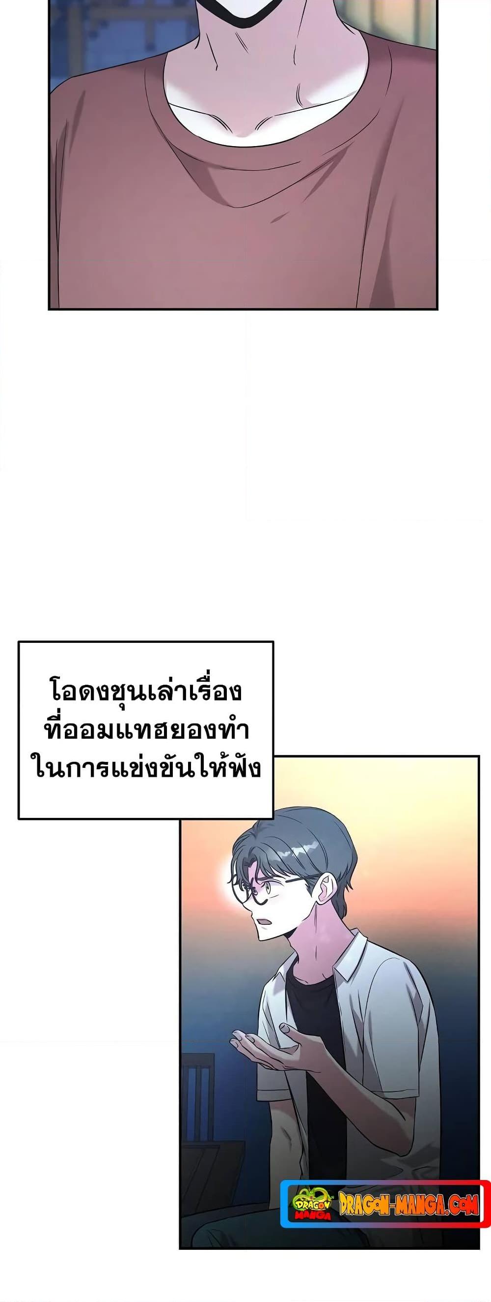 Manga-lc-com อ่านมังงะ อ่านการ์ตูน ออนไลน์ ฟรี Genius Doctor Lee Moo-jin ตอนที่ 1 2 3 4 5 6 7 8 9 10 11 12 13 14 ฟรี ไม่มีโฆษณา Manga-lc - อ่าน มังงะ อ่าน การ์ตูน ออนไลน์ อ่านมังงะ ฟรี