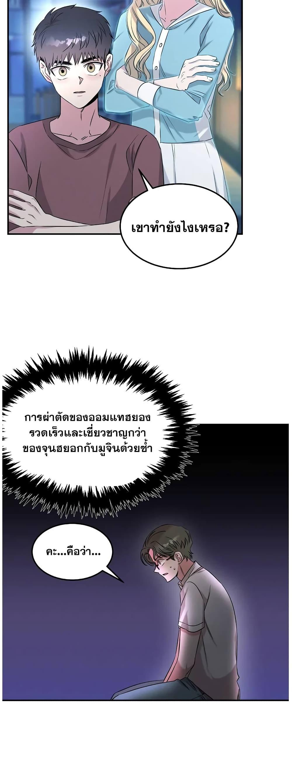 Manga-lc-com อ่านมังงะ อ่านการ์ตูน ออนไลน์ ฟรี Genius Doctor Lee Moo-jin ตอนที่ 1 2 3 4 5 6 7 8 9 10 11 12 13 14 ฟรี ไม่มีโฆษณา Manga-lc - อ่าน มังงะ อ่าน การ์ตูน ออนไลน์ อ่านมังงะ ฟรี