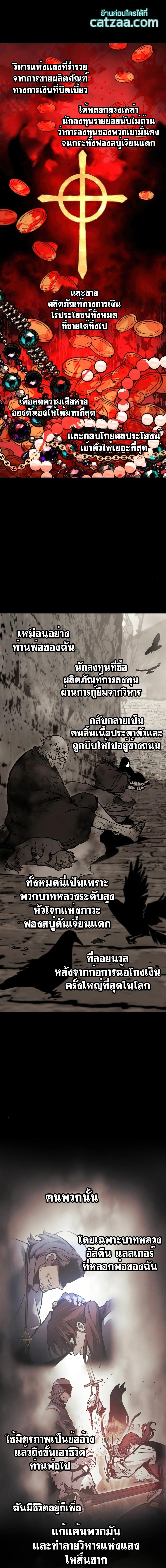 Manga-lc-com อ่านมังงะ อ่านการ์ตูน ออนไลน์ ฟรี Reincarnation of the Suicidal Battle God ตอนที่ 1 2 3 4 5 6 7 8 9 10 11 12 13 14 ฟรี ไม่มีโฆษณา Manga-lc - อ่าน มังงะ อ่าน การ์ตูน ออนไลน์ อ่านมังงะ ฟรี