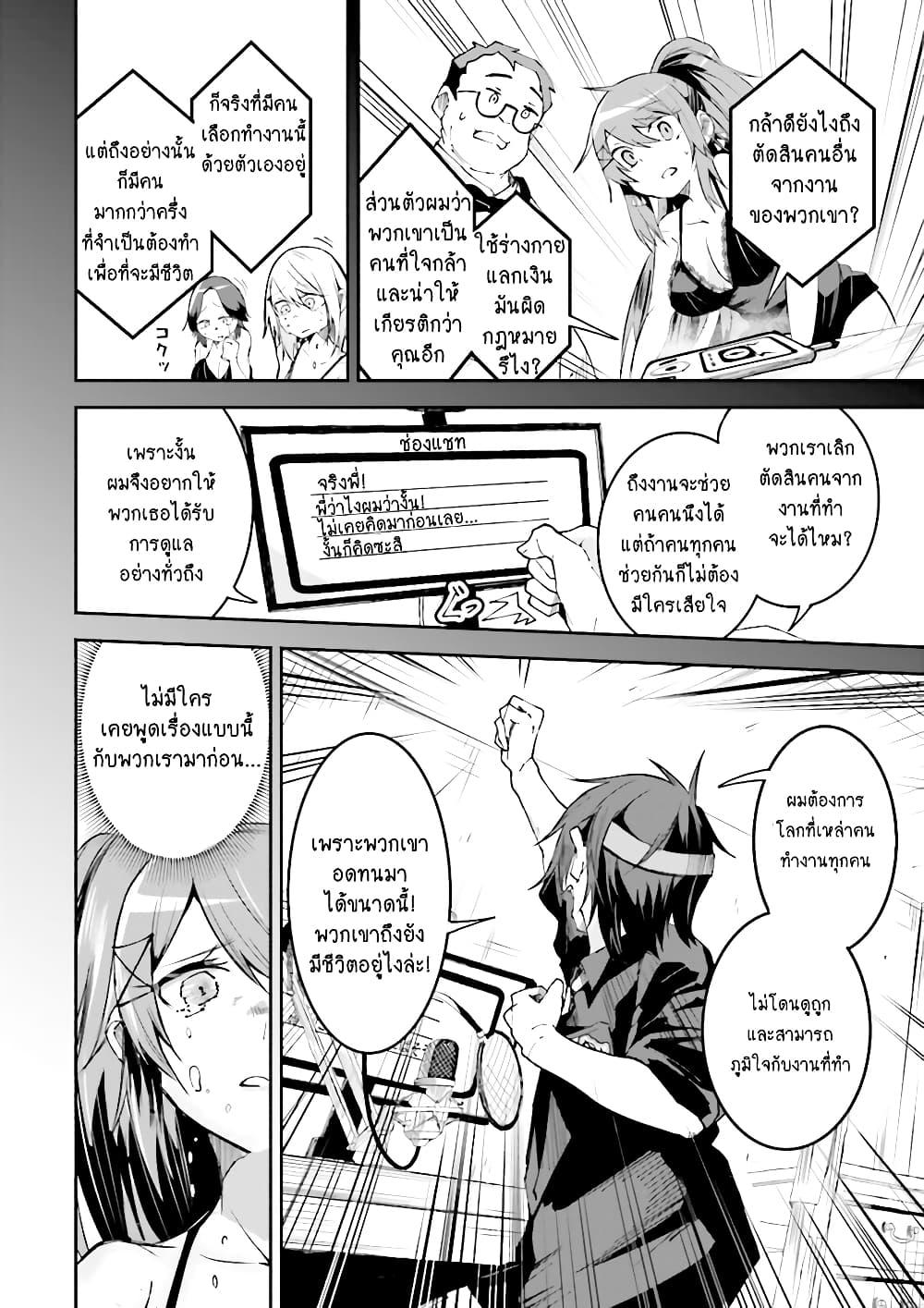 Manga-lc-com อ่านมังงะ อ่านการ์ตูน ออนไลน์ ฟรี Isekai de Haishin Katsudou wo Shitara Tairyou no Yandere Shinja wo Umidashite Shimatta Ken ตอนที่ 1 2 3 4 5 6 7 8 9 10 11 12 13 14 ฟรี ไม่มีโฆษณา Manga-lc - อ่าน มังงะ อ่าน การ์ตูน ออนไลน์ อ่านมังงะ ฟรี