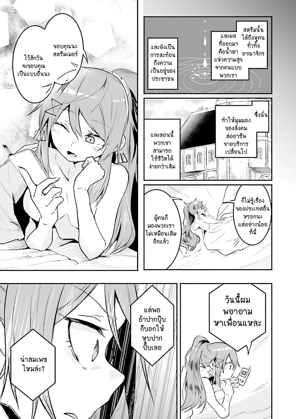 Manga-lc-com อ่านมังงะ อ่านการ์ตูน ออนไลน์ ฟรี Isekai de Haishin Katsudou wo Shitara Tairyou no Yandere Shinja wo Umidashite Shimatta Ken ตอนที่ 1 2 3 4 5 6 7 8 9 10 11 12 13 14 ฟรี ไม่มีโฆษณา Manga-lc - อ่าน มังงะ อ่าน การ์ตูน ออนไลน์ อ่านมังงะ ฟรี
