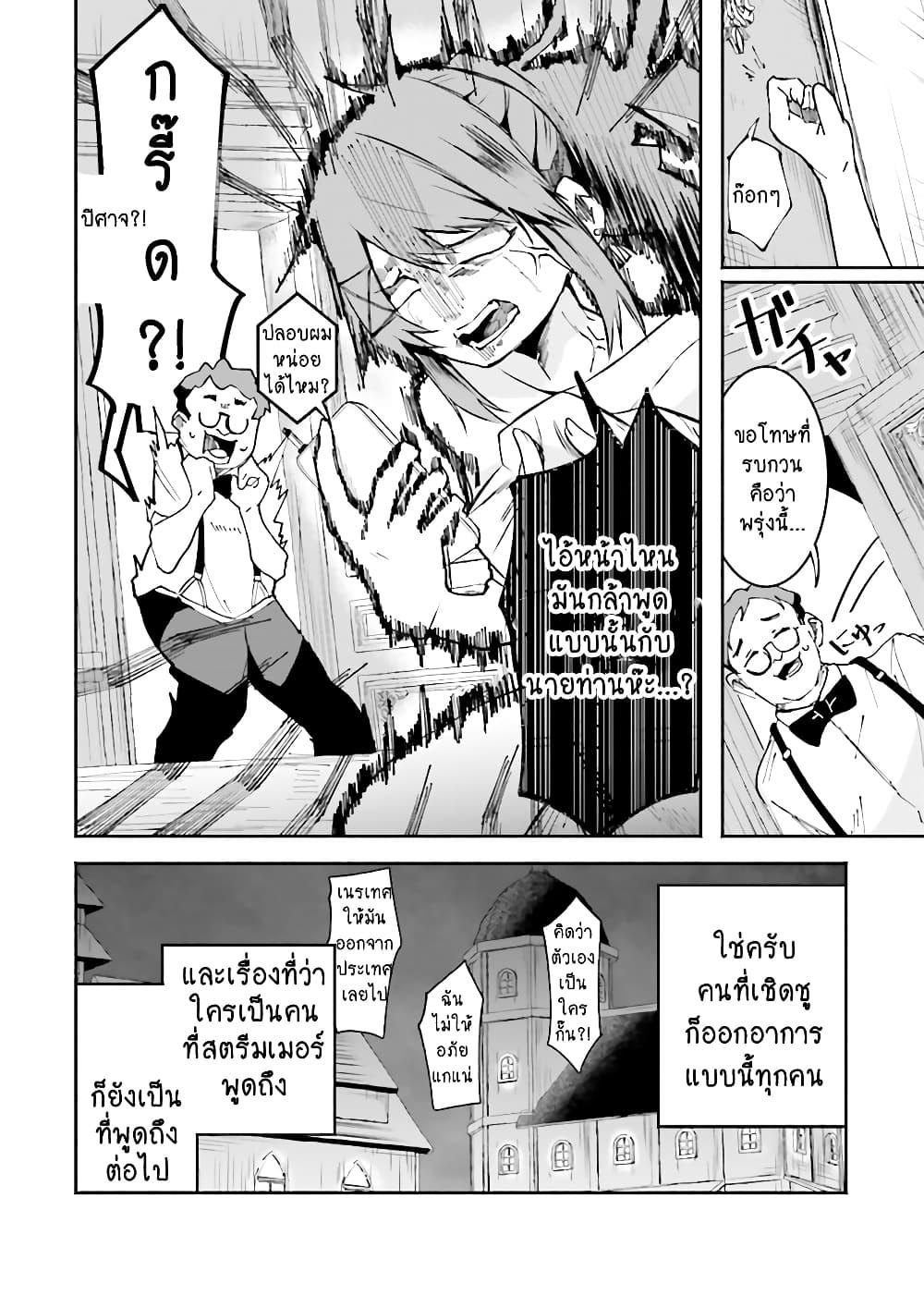 Manga-lc-com อ่านมังงะ อ่านการ์ตูน ออนไลน์ ฟรี Isekai de Haishin Katsudou wo Shitara Tairyou no Yandere Shinja wo Umidashite Shimatta Ken ตอนที่ 1 2 3 4 5 6 7 8 9 10 11 12 13 14 ฟรี ไม่มีโฆษณา Manga-lc - อ่าน มังงะ อ่าน การ์ตูน ออนไลน์ อ่านมังงะ ฟรี