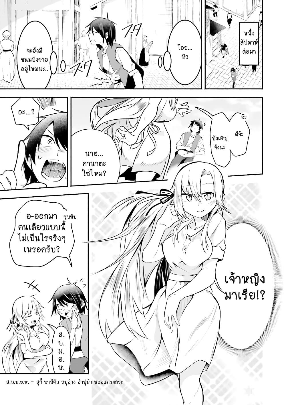 Manga-lc-com อ่านมังงะ อ่านการ์ตูน ออนไลน์ ฟรี Isekai de Haishin Katsudou wo Shitara Tairyou no Yandere Shinja wo Umidashite Shimatta Ken ตอนที่ 1 2 3 4 5 6 7 8 9 10 11 12 13 14 ฟรี ไม่มีโฆษณา Manga-lc - อ่าน มังงะ อ่าน การ์ตูน ออนไลน์ อ่านมังงะ ฟรี