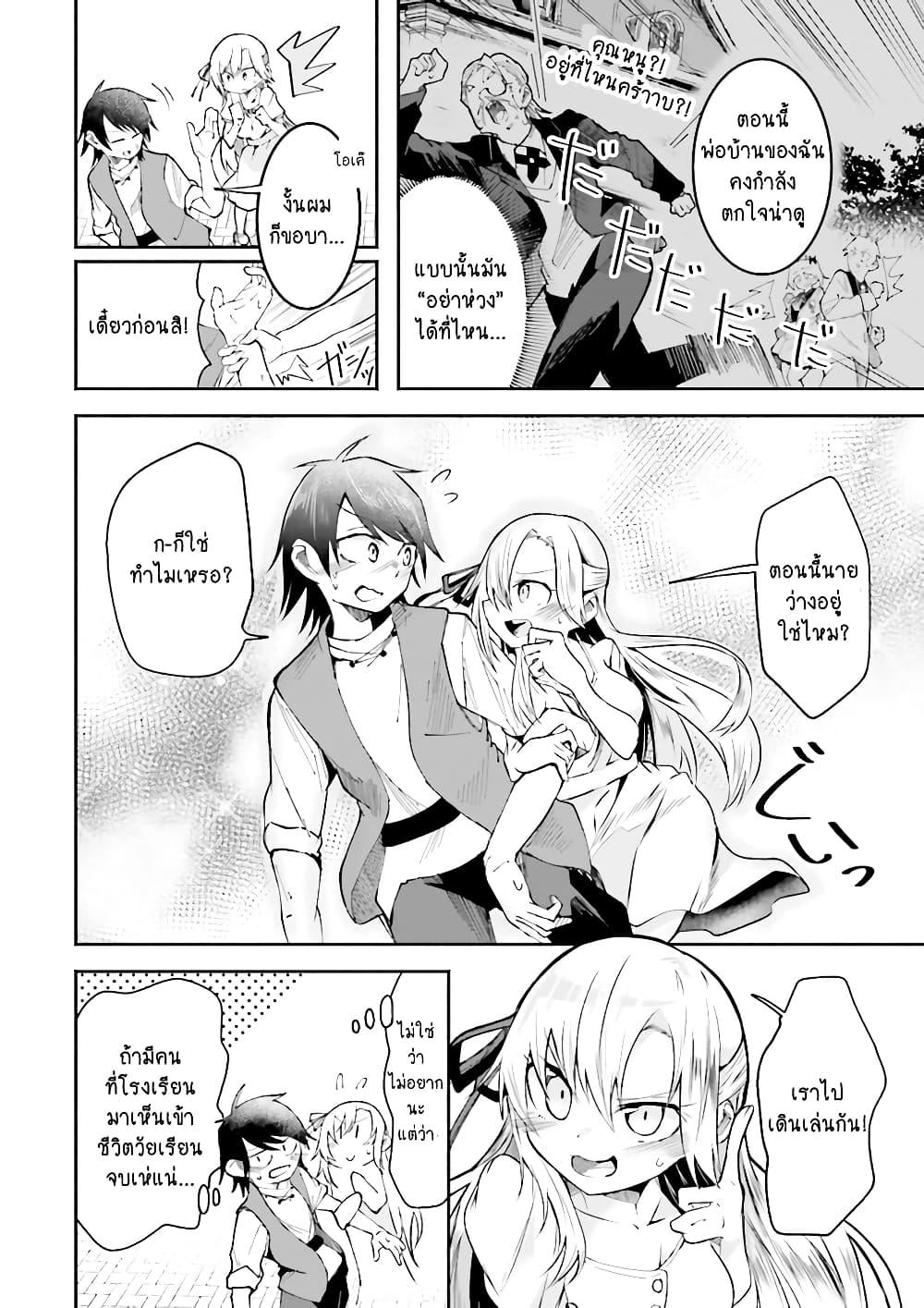 Manga-lc-com อ่านมังงะ อ่านการ์ตูน ออนไลน์ ฟรี Isekai de Haishin Katsudou wo Shitara Tairyou no Yandere Shinja wo Umidashite Shimatta Ken ตอนที่ 1 2 3 4 5 6 7 8 9 10 11 12 13 14 ฟรี ไม่มีโฆษณา Manga-lc - อ่าน มังงะ อ่าน การ์ตูน ออนไลน์ อ่านมังงะ ฟรี