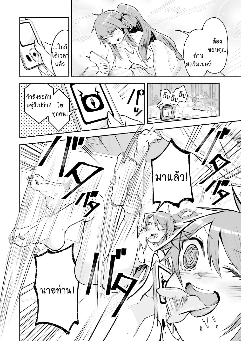 Manga-lc-com อ่านมังงะ อ่านการ์ตูน ออนไลน์ ฟรี Isekai de Haishin Katsudou wo Shitara Tairyou no Yandere Shinja wo Umidashite Shimatta Ken ตอนที่ 1 2 3 4 5 6 7 8 9 10 11 12 13 14 ฟรี ไม่มีโฆษณา Manga-lc - อ่าน มังงะ อ่าน การ์ตูน ออนไลน์ อ่านมังงะ ฟรี