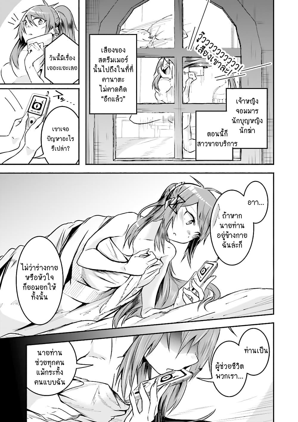 Manga-lc-com อ่านมังงะ อ่านการ์ตูน ออนไลน์ ฟรี Isekai de Haishin Katsudou wo Shitara Tairyou no Yandere Shinja wo Umidashite Shimatta Ken ตอนที่ 1 2 3 4 5 6 7 8 9 10 11 12 13 14 ฟรี ไม่มีโฆษณา Manga-lc - อ่าน มังงะ อ่าน การ์ตูน ออนไลน์ อ่านมังงะ ฟรี