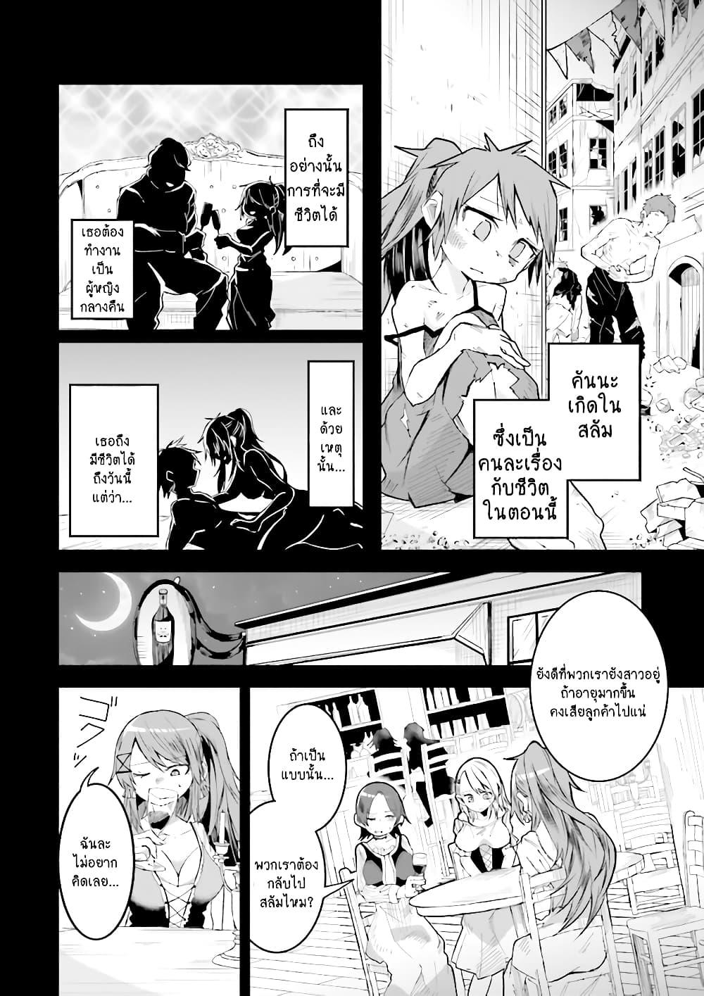 Manga-lc-com อ่านมังงะ อ่านการ์ตูน ออนไลน์ ฟรี Isekai de Haishin Katsudou wo Shitara Tairyou no Yandere Shinja wo Umidashite Shimatta Ken ตอนที่ 1 2 3 4 5 6 7 8 9 10 11 12 13 14 ฟรี ไม่มีโฆษณา Manga-lc - อ่าน มังงะ อ่าน การ์ตูน ออนไลน์ อ่านมังงะ ฟรี