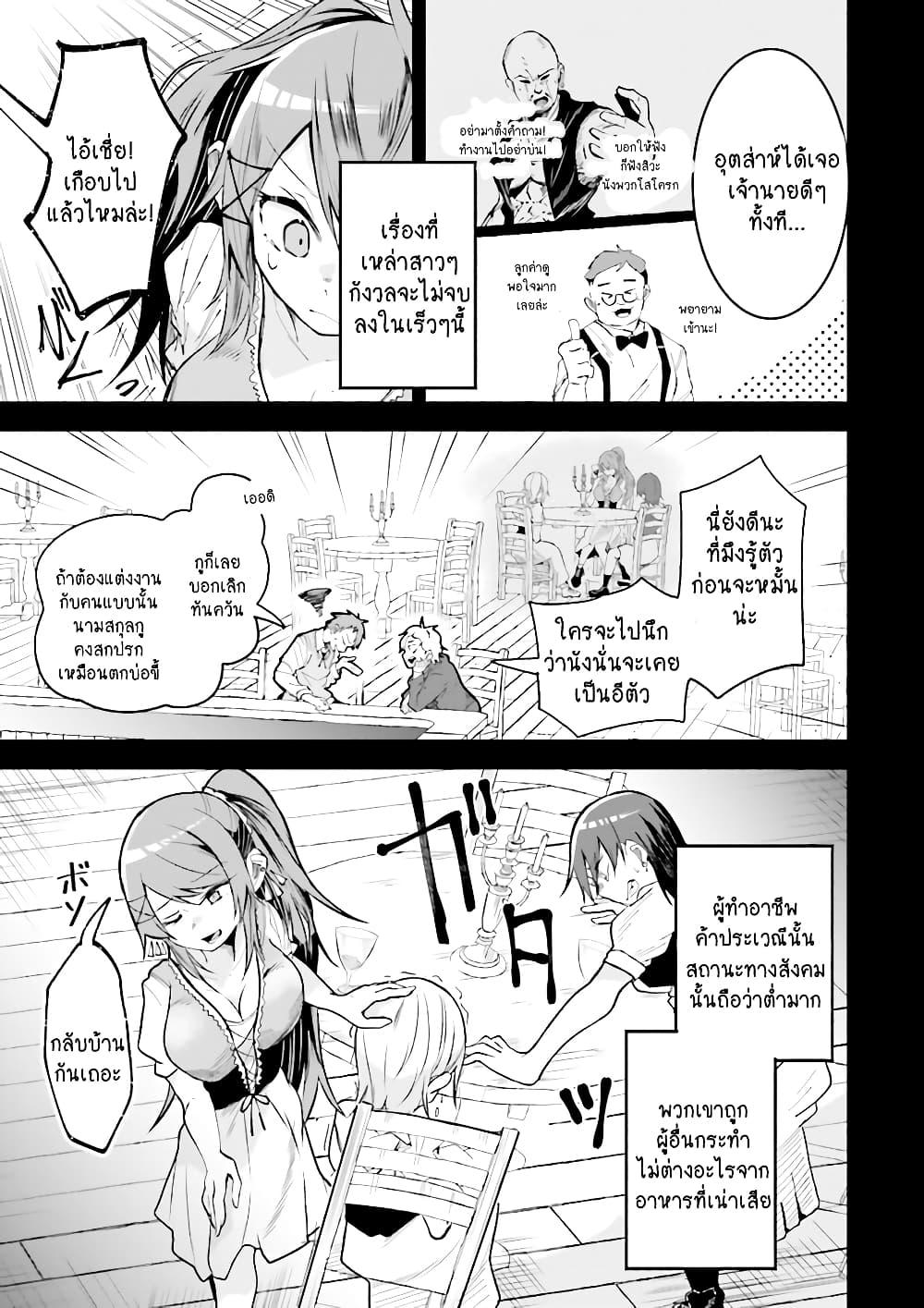 Manga-lc-com อ่านมังงะ อ่านการ์ตูน ออนไลน์ ฟรี Isekai de Haishin Katsudou wo Shitara Tairyou no Yandere Shinja wo Umidashite Shimatta Ken ตอนที่ 1 2 3 4 5 6 7 8 9 10 11 12 13 14 ฟรี ไม่มีโฆษณา Manga-lc - อ่าน มังงะ อ่าน การ์ตูน ออนไลน์ อ่านมังงะ ฟรี