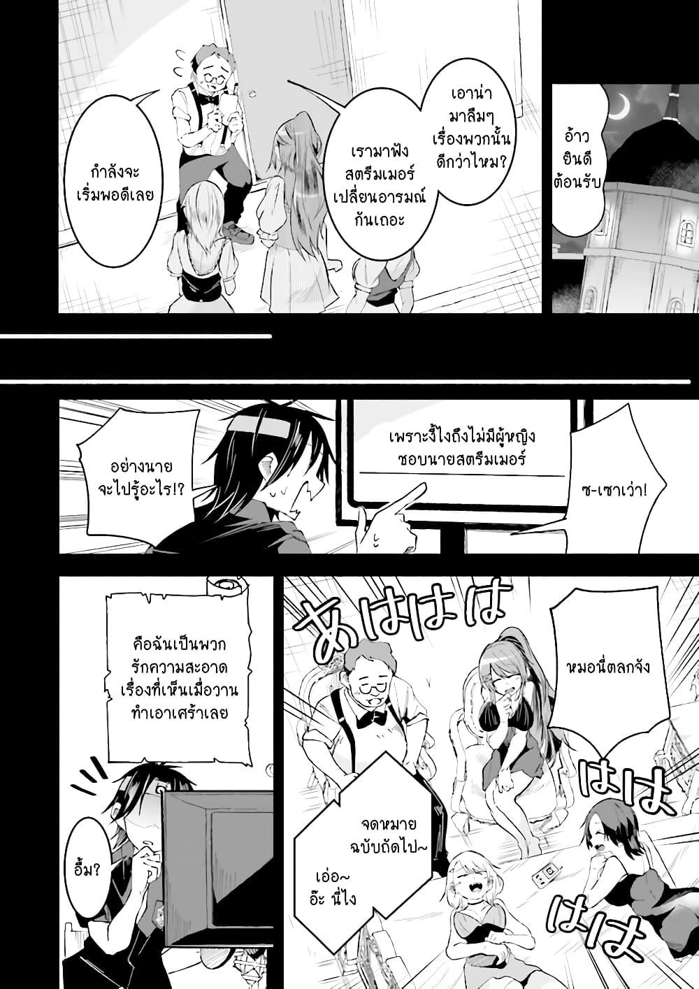 Manga-lc-com อ่านมังงะ อ่านการ์ตูน ออนไลน์ ฟรี Isekai de Haishin Katsudou wo Shitara Tairyou no Yandere Shinja wo Umidashite Shimatta Ken ตอนที่ 1 2 3 4 5 6 7 8 9 10 11 12 13 14 ฟรี ไม่มีโฆษณา Manga-lc - อ่าน มังงะ อ่าน การ์ตูน ออนไลน์ อ่านมังงะ ฟรี