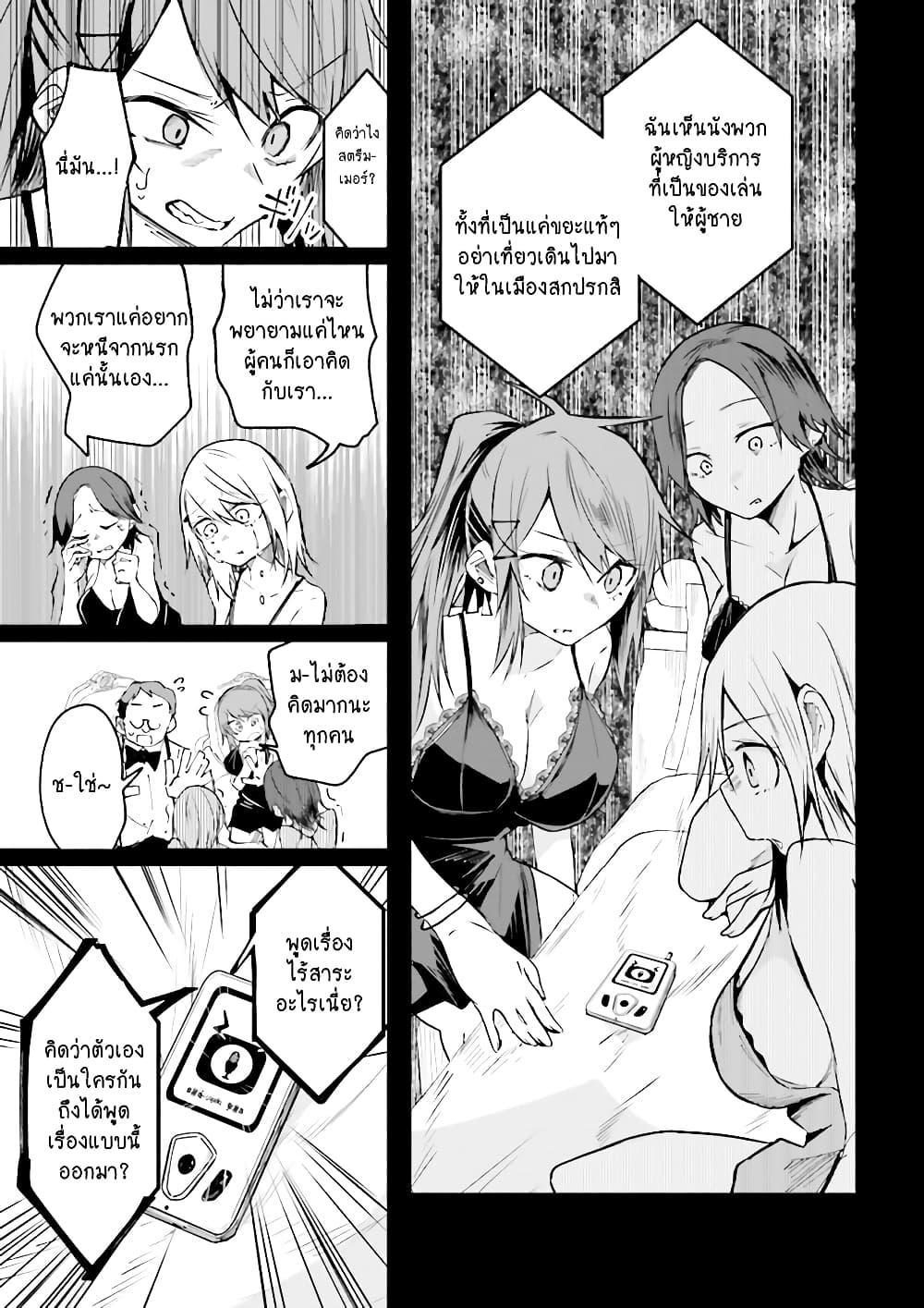 Manga-lc-com อ่านมังงะ อ่านการ์ตูน ออนไลน์ ฟรี Isekai de Haishin Katsudou wo Shitara Tairyou no Yandere Shinja wo Umidashite Shimatta Ken ตอนที่ 1 2 3 4 5 6 7 8 9 10 11 12 13 14 ฟรี ไม่มีโฆษณา Manga-lc - อ่าน มังงะ อ่าน การ์ตูน ออนไลน์ อ่านมังงะ ฟรี