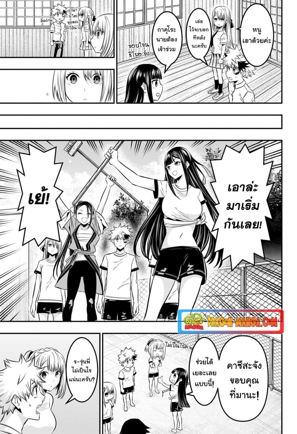 Manga-lc-com อ่านมังงะ อ่านการ์ตูน ออนไลน์ ฟรี Nue’s Exorcist ตอนที่ 1 2 3 4 5 6 7 8 9 10 11 12 13 14 ฟรี ไม่มีโฆษณา Manga-lc - อ่าน มังงะ อ่าน การ์ตูน ออนไลน์ อ่านมังงะ ฟรี