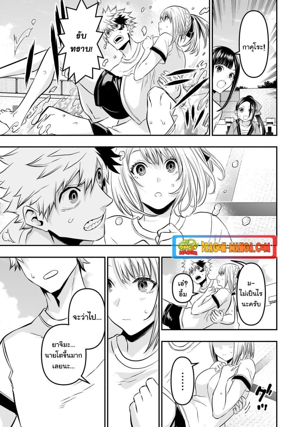 Manga-lc-com อ่านมังงะ อ่านการ์ตูน ออนไลน์ ฟรี Nue’s Exorcist ตอนที่ 1 2 3 4 5 6 7 8 9 10 11 12 13 14 ฟรี ไม่มีโฆษณา Manga-lc - อ่าน มังงะ อ่าน การ์ตูน ออนไลน์ อ่านมังงะ ฟรี