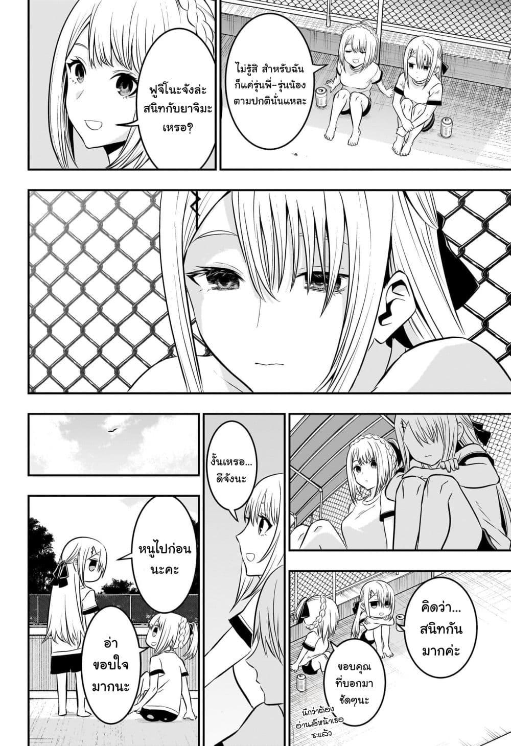 Manga-lc-com อ่านมังงะ อ่านการ์ตูน ออนไลน์ ฟรี Nue’s Exorcist ตอนที่ 1 2 3 4 5 6 7 8 9 10 11 12 13 14 ฟรี ไม่มีโฆษณา Manga-lc - อ่าน มังงะ อ่าน การ์ตูน ออนไลน์ อ่านมังงะ ฟรี