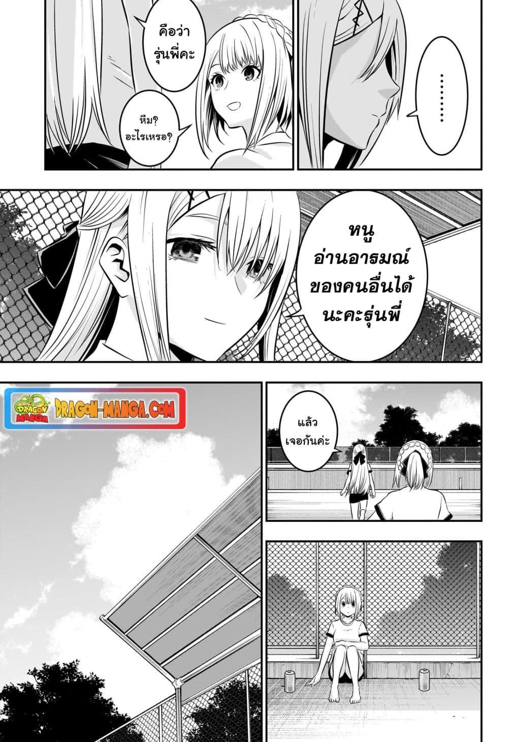 Manga-lc-com อ่านมังงะ อ่านการ์ตูน ออนไลน์ ฟรี Nue’s Exorcist ตอนที่ 1 2 3 4 5 6 7 8 9 10 11 12 13 14 ฟรี ไม่มีโฆษณา Manga-lc - อ่าน มังงะ อ่าน การ์ตูน ออนไลน์ อ่านมังงะ ฟรี