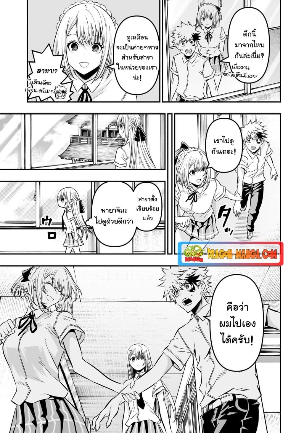 Manga-lc-com อ่านมังงะ อ่านการ์ตูน ออนไลน์ ฟรี Nue’s Exorcist ตอนที่ 1 2 3 4 5 6 7 8 9 10 11 12 13 14 ฟรี ไม่มีโฆษณา Manga-lc - อ่าน มังงะ อ่าน การ์ตูน ออนไลน์ อ่านมังงะ ฟรี