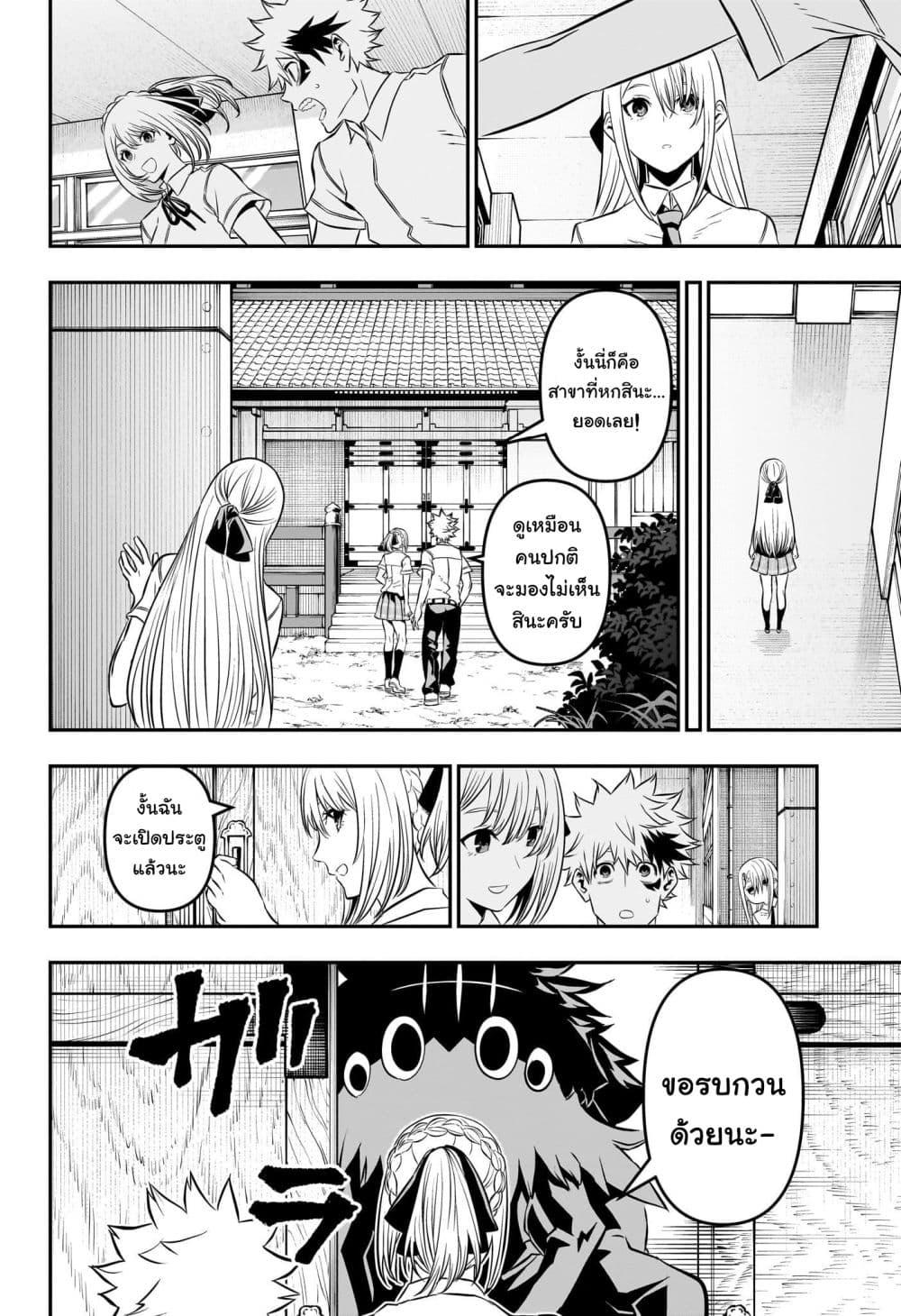 Manga-lc-com อ่านมังงะ อ่านการ์ตูน ออนไลน์ ฟรี Nue’s Exorcist ตอนที่ 1 2 3 4 5 6 7 8 9 10 11 12 13 14 ฟรี ไม่มีโฆษณา Manga-lc - อ่าน มังงะ อ่าน การ์ตูน ออนไลน์ อ่านมังงะ ฟรี