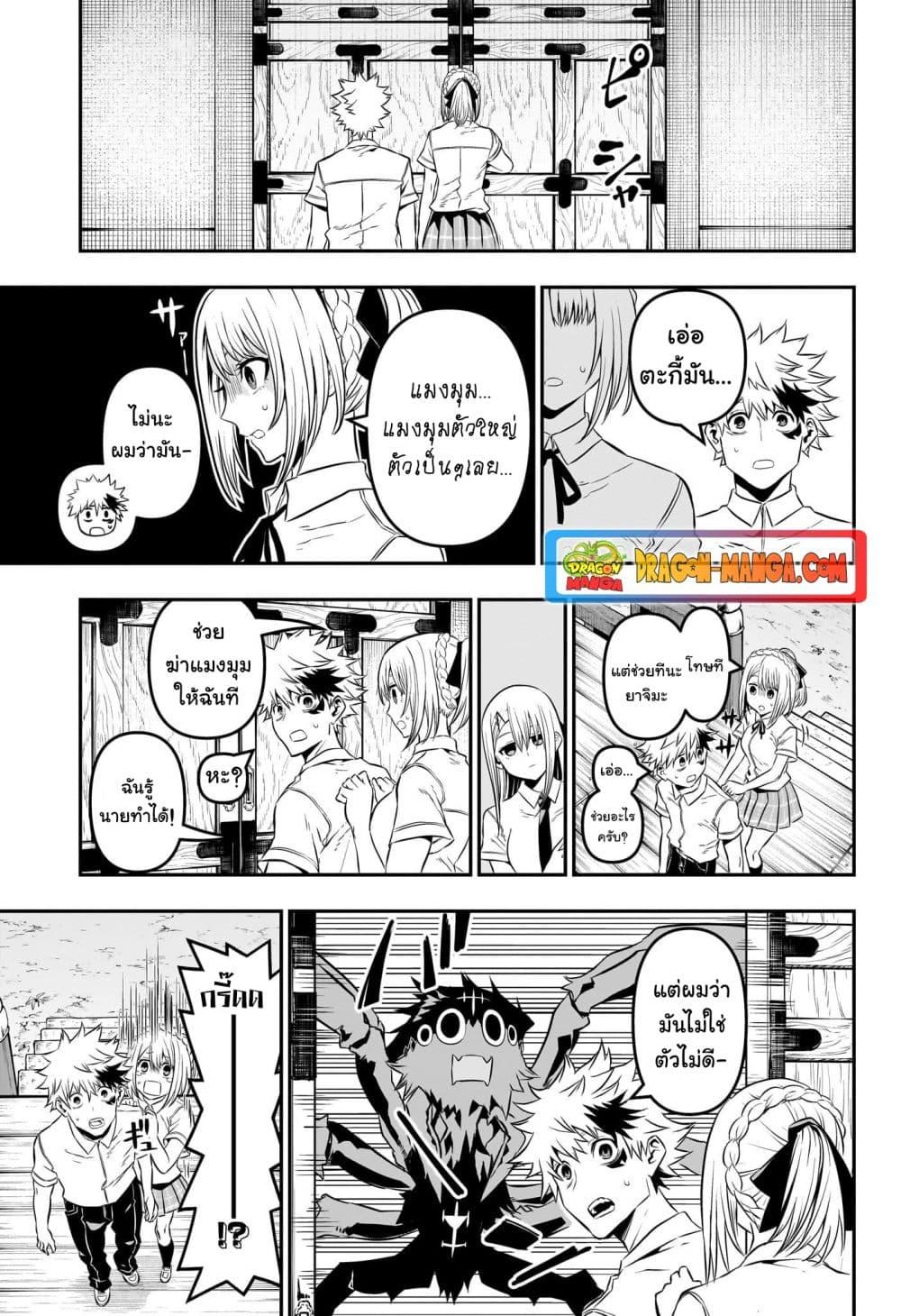 Manga-lc-com อ่านมังงะ อ่านการ์ตูน ออนไลน์ ฟรี Nue’s Exorcist ตอนที่ 1 2 3 4 5 6 7 8 9 10 11 12 13 14 ฟรี ไม่มีโฆษณา Manga-lc - อ่าน มังงะ อ่าน การ์ตูน ออนไลน์ อ่านมังงะ ฟรี