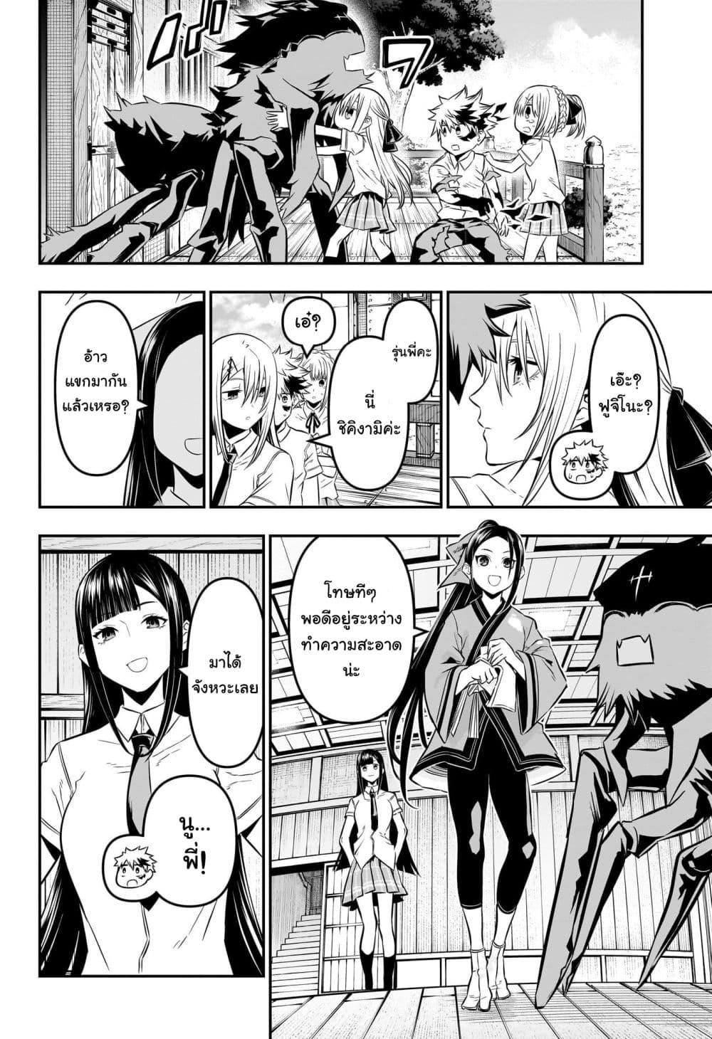 Manga-lc-com อ่านมังงะ อ่านการ์ตูน ออนไลน์ ฟรี Nue’s Exorcist ตอนที่ 1 2 3 4 5 6 7 8 9 10 11 12 13 14 ฟรี ไม่มีโฆษณา Manga-lc - อ่าน มังงะ อ่าน การ์ตูน ออนไลน์ อ่านมังงะ ฟรี