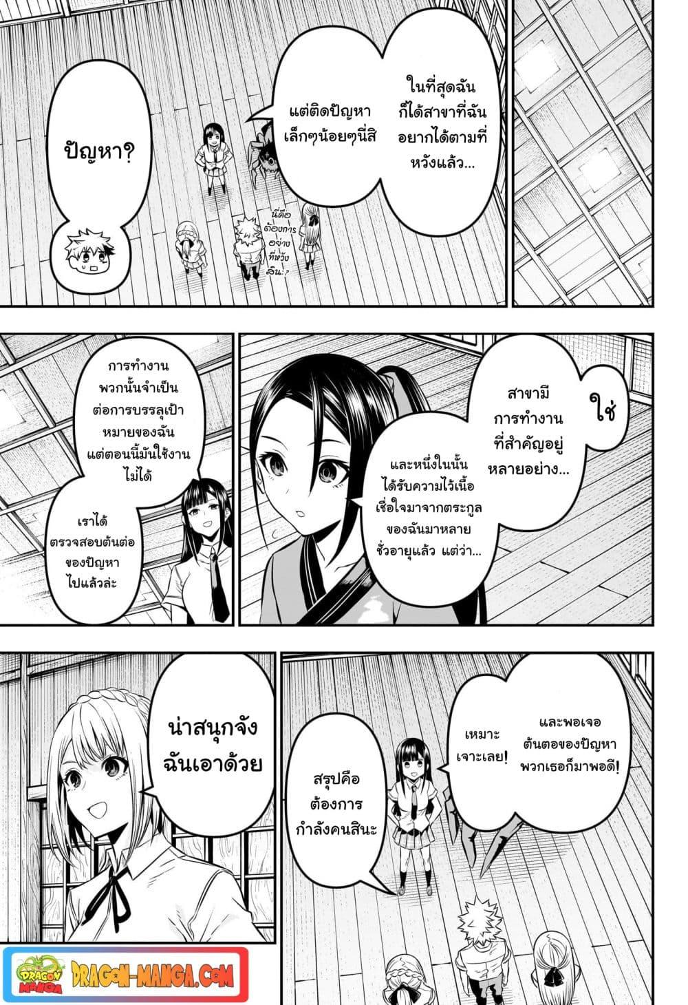 Manga-lc-com อ่านมังงะ อ่านการ์ตูน ออนไลน์ ฟรี Nue’s Exorcist ตอนที่ 1 2 3 4 5 6 7 8 9 10 11 12 13 14 ฟรี ไม่มีโฆษณา Manga-lc - อ่าน มังงะ อ่าน การ์ตูน ออนไลน์ อ่านมังงะ ฟรี