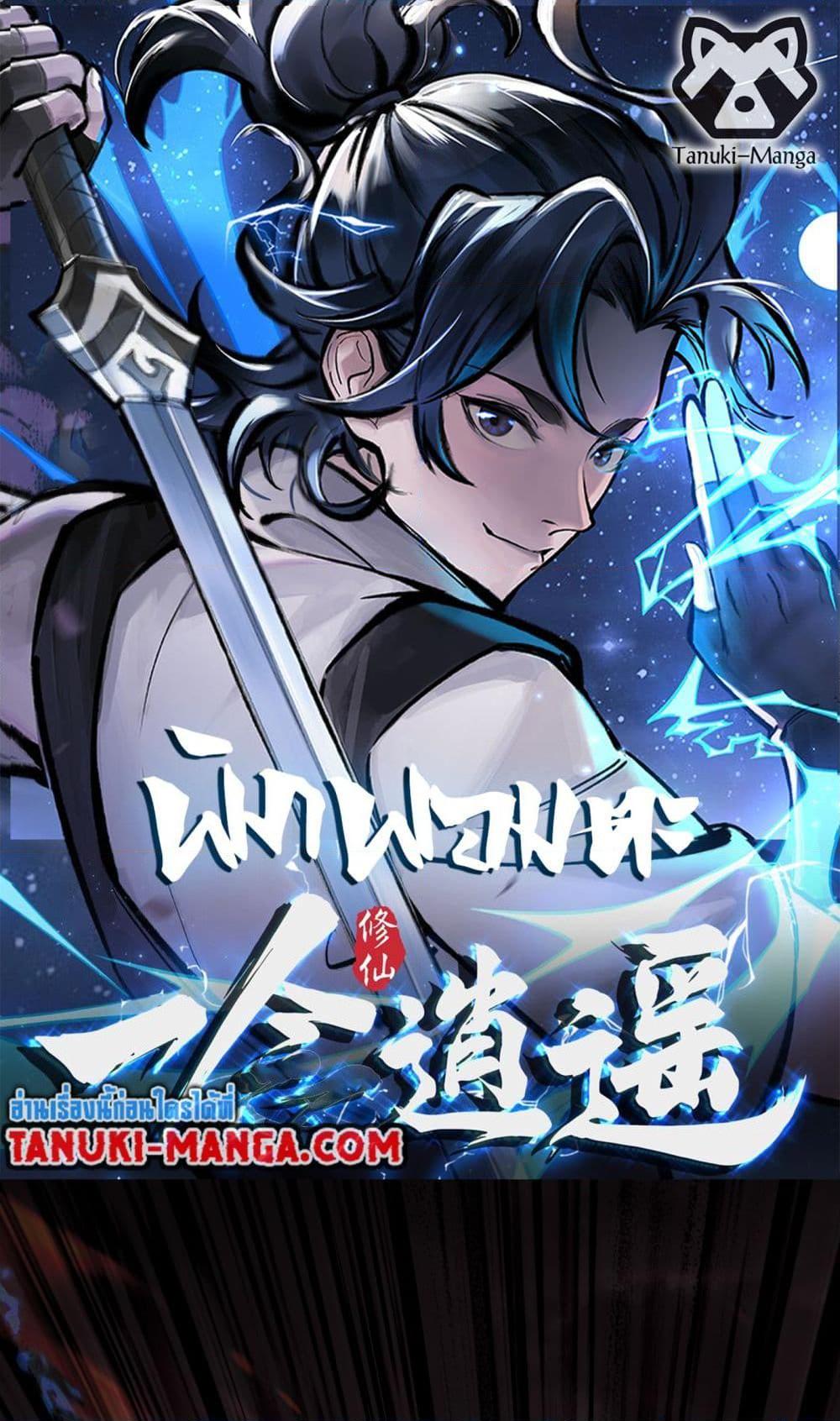 Manga-lc-com อ่านมังงะ อ่านการ์ตูน ออนไลน์ ฟรี A Thought Of Freedom ตอนที่ 1 2 3 4 5 6 7 8 9 10 11 12 13 14 ฟรี ไม่มีโฆษณา Manga-lc - อ่าน มังงะ อ่าน การ์ตูน ออนไลน์ อ่านมังงะ ฟรี