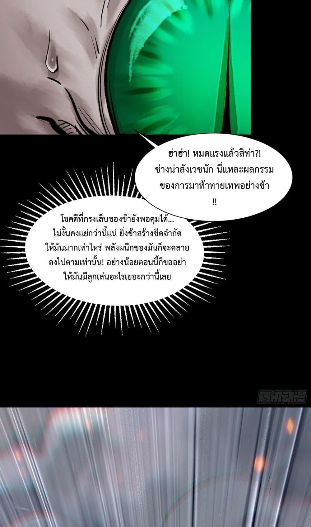 Manga-lc-com อ่านมังงะ อ่านการ์ตูน ออนไลน์ ฟรี A Thought Of Freedom ตอนที่ 1 2 3 4 5 6 7 8 9 10 11 12 13 14 ฟรี ไม่มีโฆษณา Manga-lc - อ่าน มังงะ อ่าน การ์ตูน ออนไลน์ อ่านมังงะ ฟรี