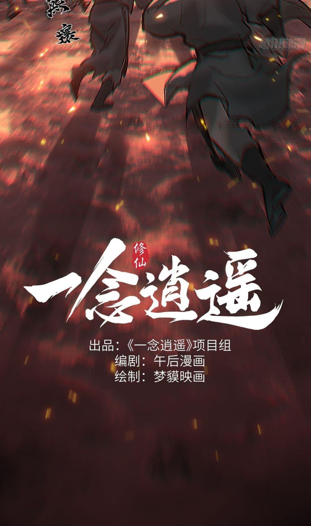 Manga-lc-com อ่านมังงะ อ่านการ์ตูน ออนไลน์ ฟรี A Thought Of Freedom ตอนที่ 1 2 3 4 5 6 7 8 9 10 11 12 13 14 ฟรี ไม่มีโฆษณา Manga-lc - อ่าน มังงะ อ่าน การ์ตูน ออนไลน์ อ่านมังงะ ฟรี