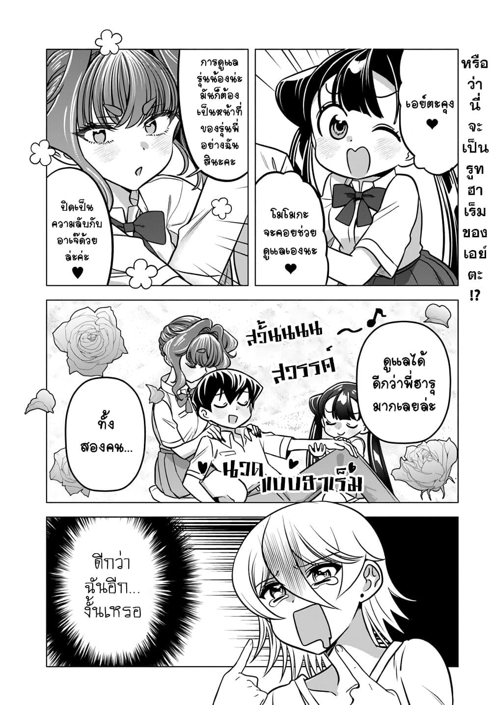 Manga-lc-com อ่านมังงะ อ่านการ์ตูน ออนไลน์ ฟรี Yankee no Onigawara-san ga Boku ni Dake Kahogo sugiru ตอนที่ 1 2 3 4 5 6 7 8 9 10 11 12 13 14 ฟรี ไม่มีโฆษณา Manga-lc - อ่าน มังงะ อ่าน การ์ตูน ออนไลน์ อ่านมังงะ ฟรี