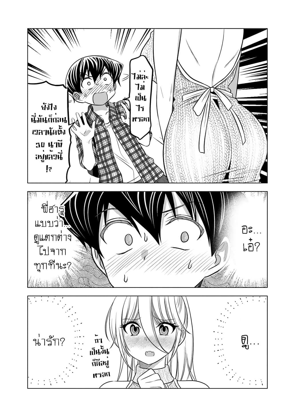 Manga-lc-com อ่านมังงะ อ่านการ์ตูน ออนไลน์ ฟรี Yankee no Onigawara-san ga Boku ni Dake Kahogo sugiru ตอนที่ 1 2 3 4 5 6 7 8 9 10 11 12 13 14 ฟรี ไม่มีโฆษณา Manga-lc - อ่าน มังงะ อ่าน การ์ตูน ออนไลน์ อ่านมังงะ ฟรี
