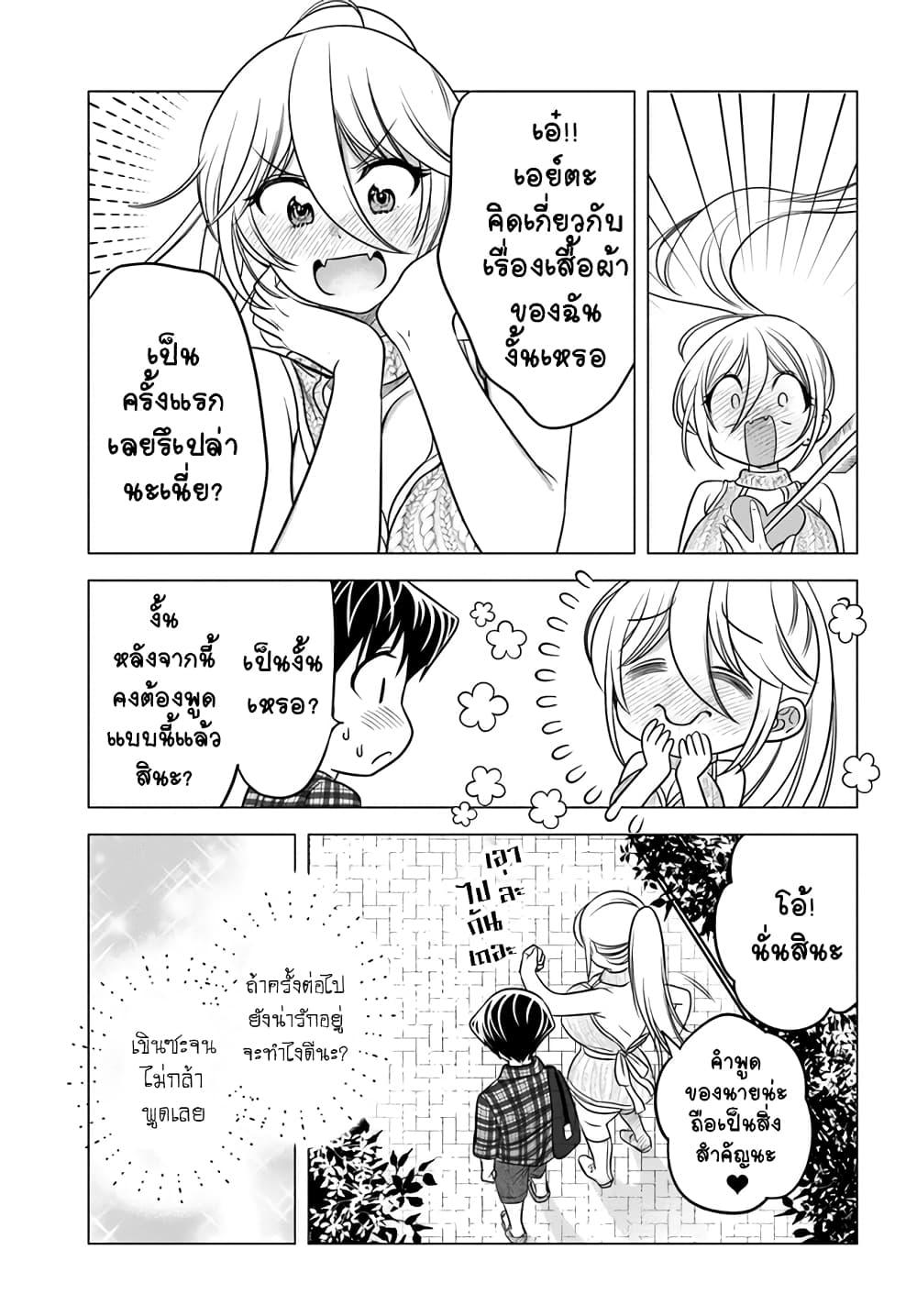Manga-lc-com อ่านมังงะ อ่านการ์ตูน ออนไลน์ ฟรี Yankee no Onigawara-san ga Boku ni Dake Kahogo sugiru ตอนที่ 1 2 3 4 5 6 7 8 9 10 11 12 13 14 ฟรี ไม่มีโฆษณา Manga-lc - อ่าน มังงะ อ่าน การ์ตูน ออนไลน์ อ่านมังงะ ฟรี