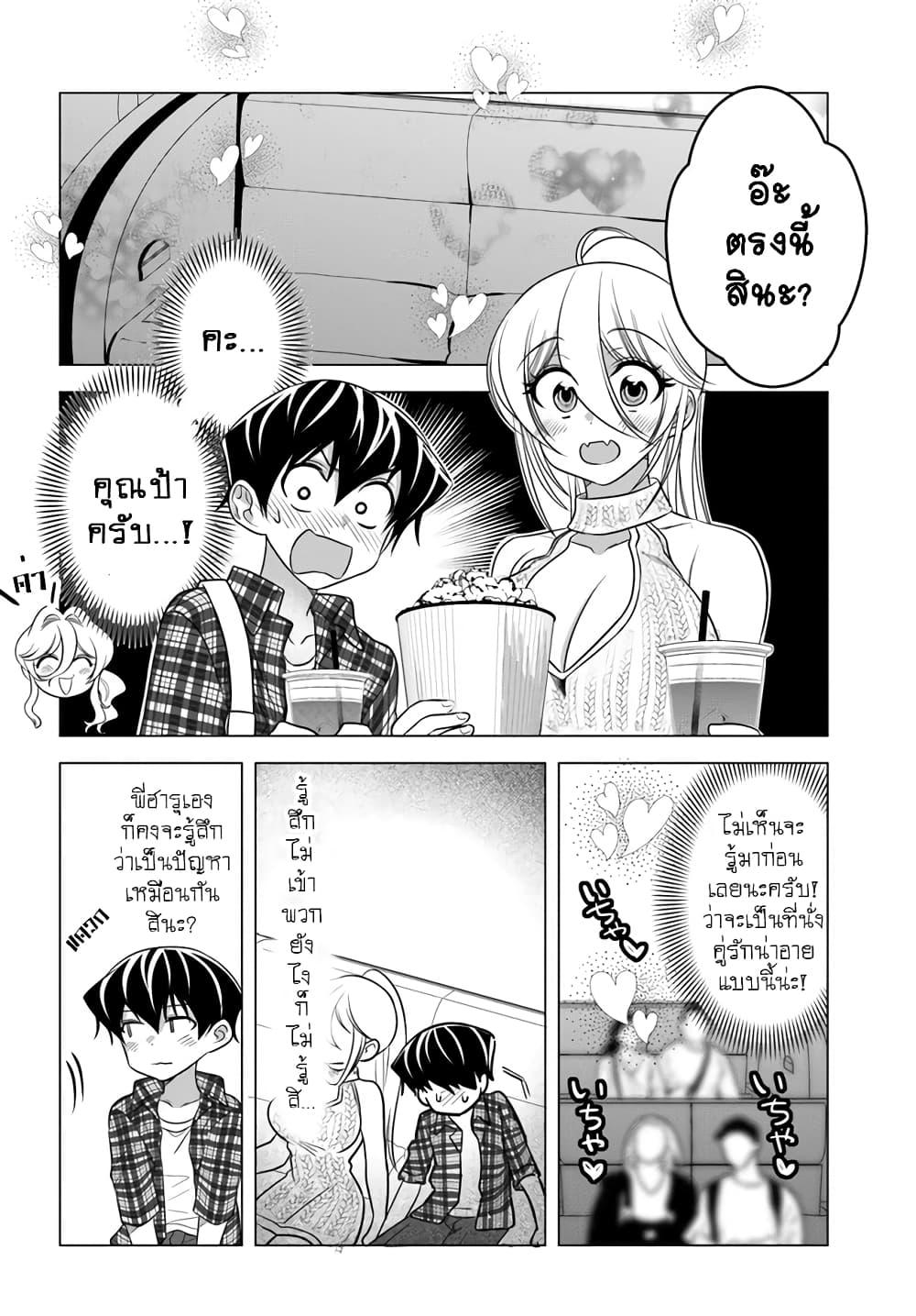 Manga-lc-com อ่านมังงะ อ่านการ์ตูน ออนไลน์ ฟรี Yankee no Onigawara-san ga Boku ni Dake Kahogo sugiru ตอนที่ 1 2 3 4 5 6 7 8 9 10 11 12 13 14 ฟรี ไม่มีโฆษณา Manga-lc - อ่าน มังงะ อ่าน การ์ตูน ออนไลน์ อ่านมังงะ ฟรี